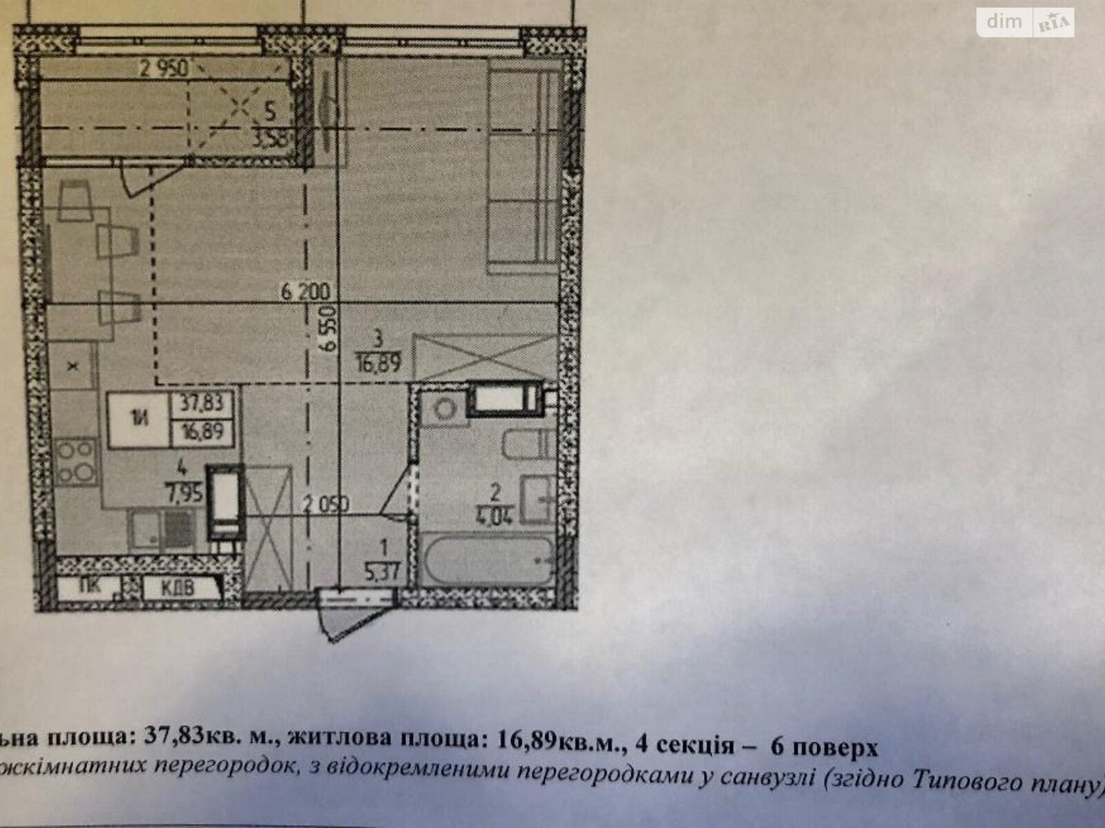 Продажа однокомнатной квартиры в Киеве, на просп. Любомира Гузара 9Б, район Отрадный фото 1