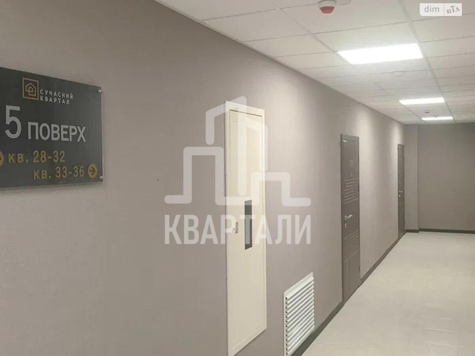 Продажа двухкомнатной квартиры в Киеве, на просп. Любомира Гузара 15А, район Отрадный фото 1