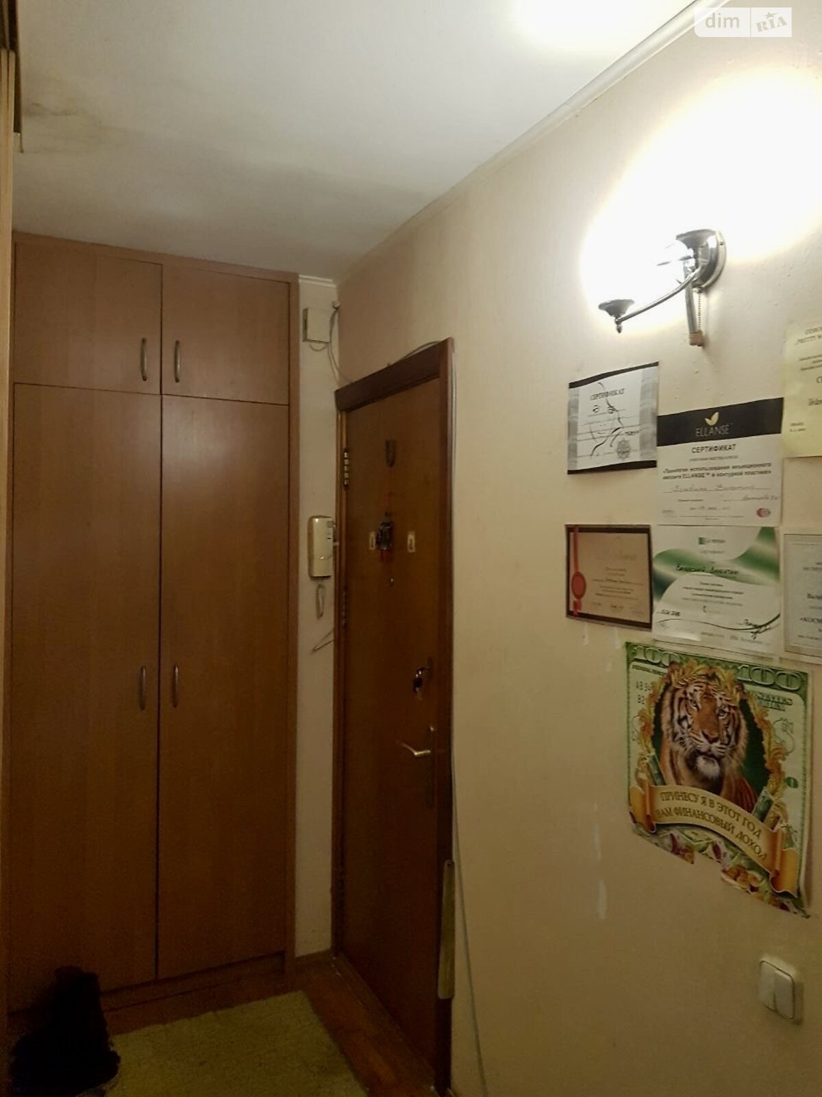 Продажа двухкомнатной квартиры в Киеве, на ул. Михаила Донца 26, район Отрадный фото 1 Продажа двухкомнатной квартиры в Киеве, на ул. Михаила Донца 26, район Отрадный фото 1