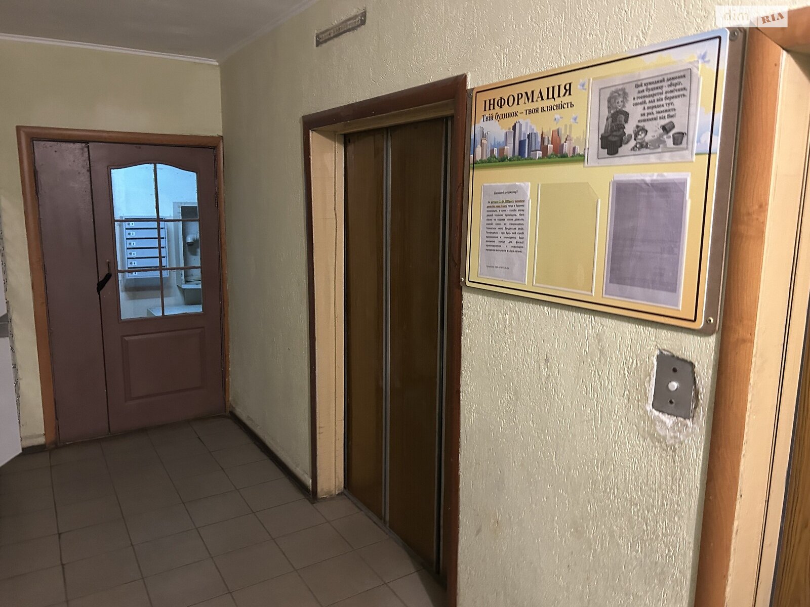 Продажа однокомнатной квартиры в Киеве, на ул. Николая Василенко 14Г, район Отрадный фото 1 Продажа однокомнатной квартиры в Киеве, на ул. Николая Василенко 14Г, район Отрадный фото 1