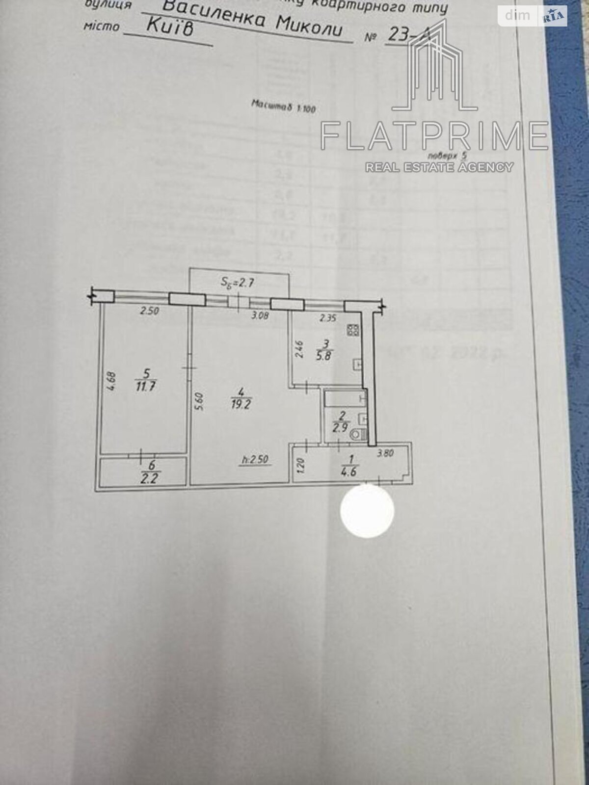 Продаж двокімнатної квартири в Києві, на вул. Миколи Василенка 23А, район Відрадний фото 1 Продаж двокімнатної квартири в Києві, на вул. Миколи Василенка 23А, район Відрадний фото 1