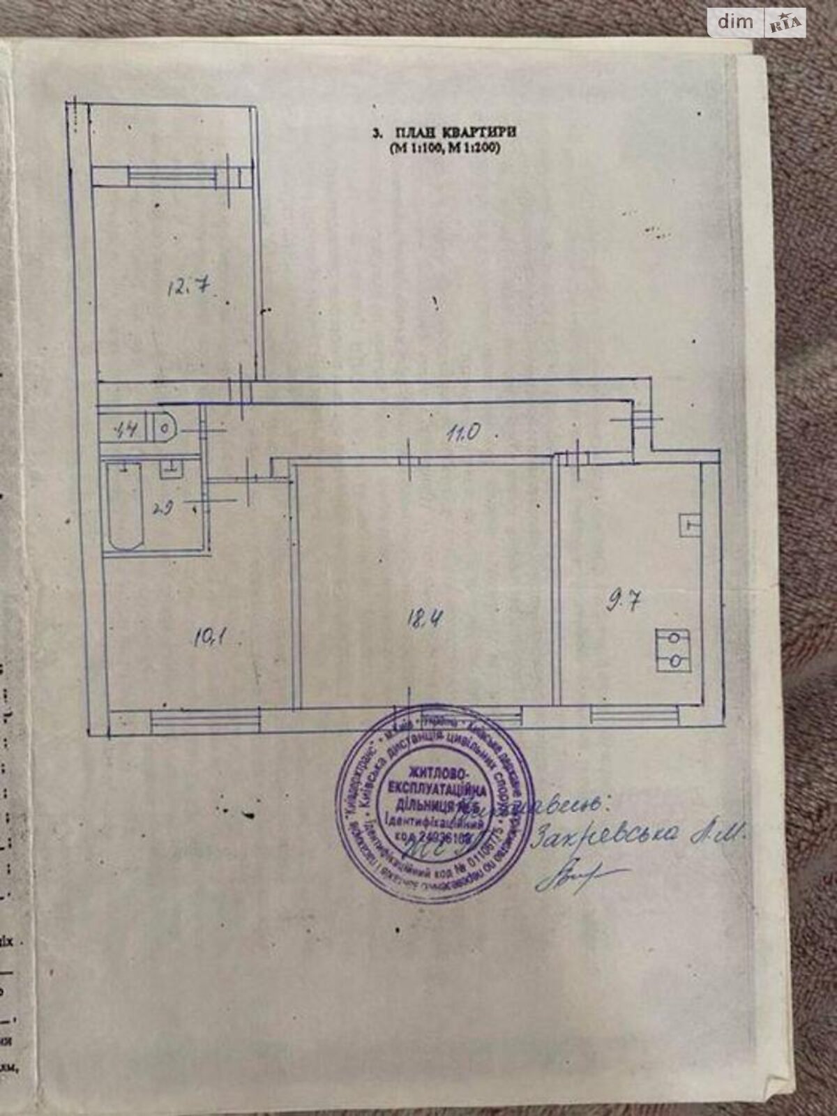 Продажа трехкомнатной квартиры в Киеве, на ул. Новополевая 99Б, район Отрадный фото 1