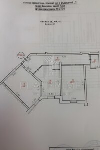 Продаж двокімнатної квартири в Києві, на просп. Відрадний 2, район Відрадний фото 2