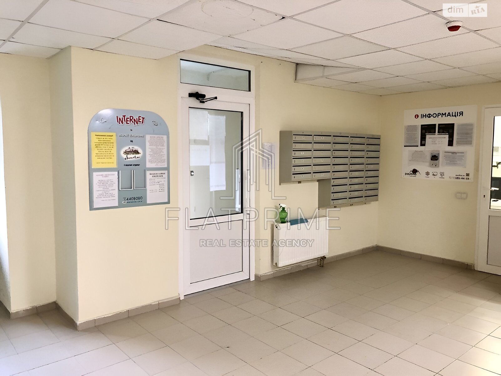 Продаж двокімнатної квартири в Києві, на просп. Відрадний 2, район Відрадний фото 1 Продаж двокімнатної квартири в Києві, на просп. Відрадний 2, район Відрадний фото 1