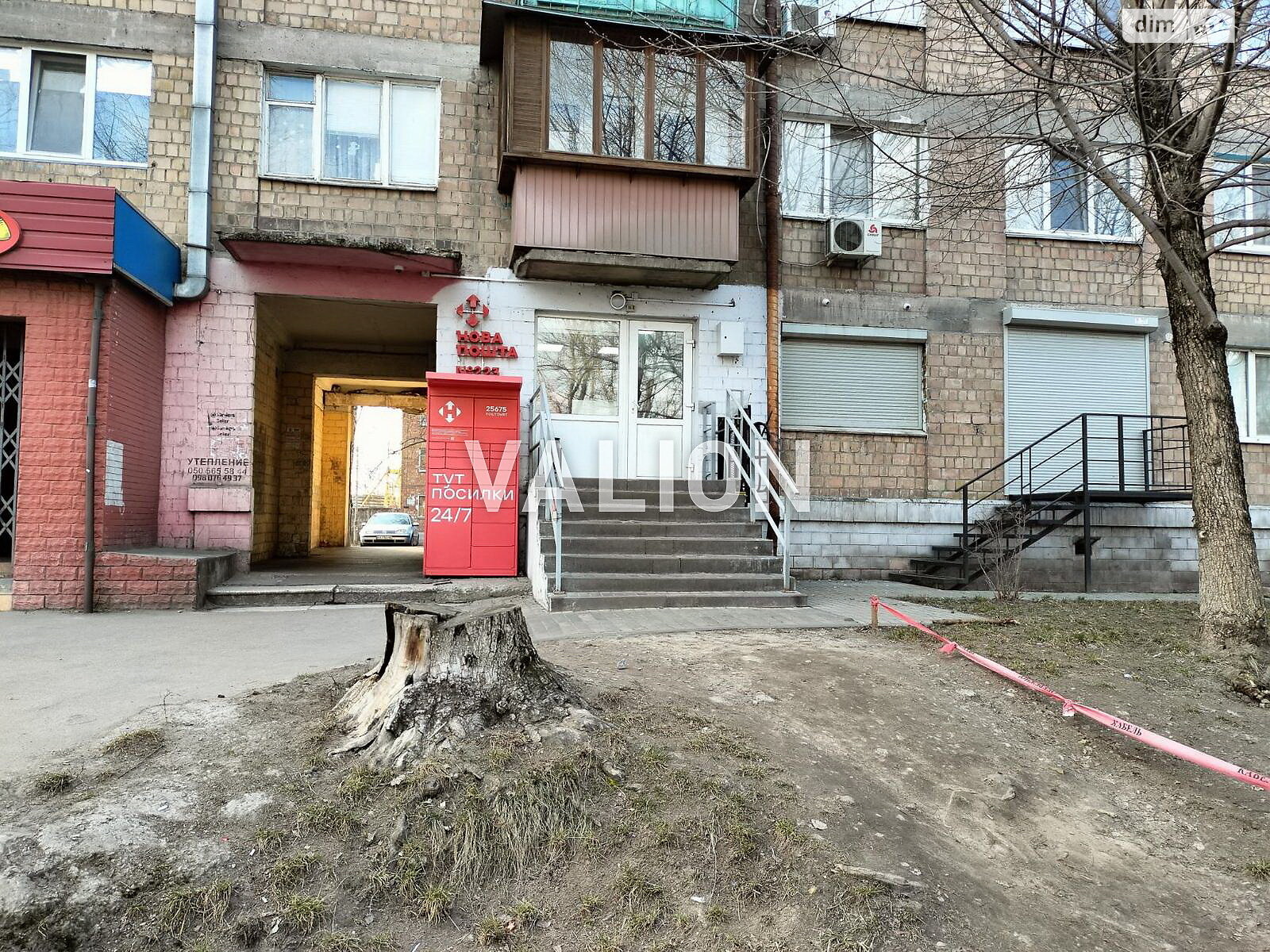 Продаж двокімнатної квартири в Києві, на просп. Відрадний 40, район Відрадний фото 1 Продаж двокімнатної квартири в Києві, на просп. Відрадний 40, район Відрадний фото 1