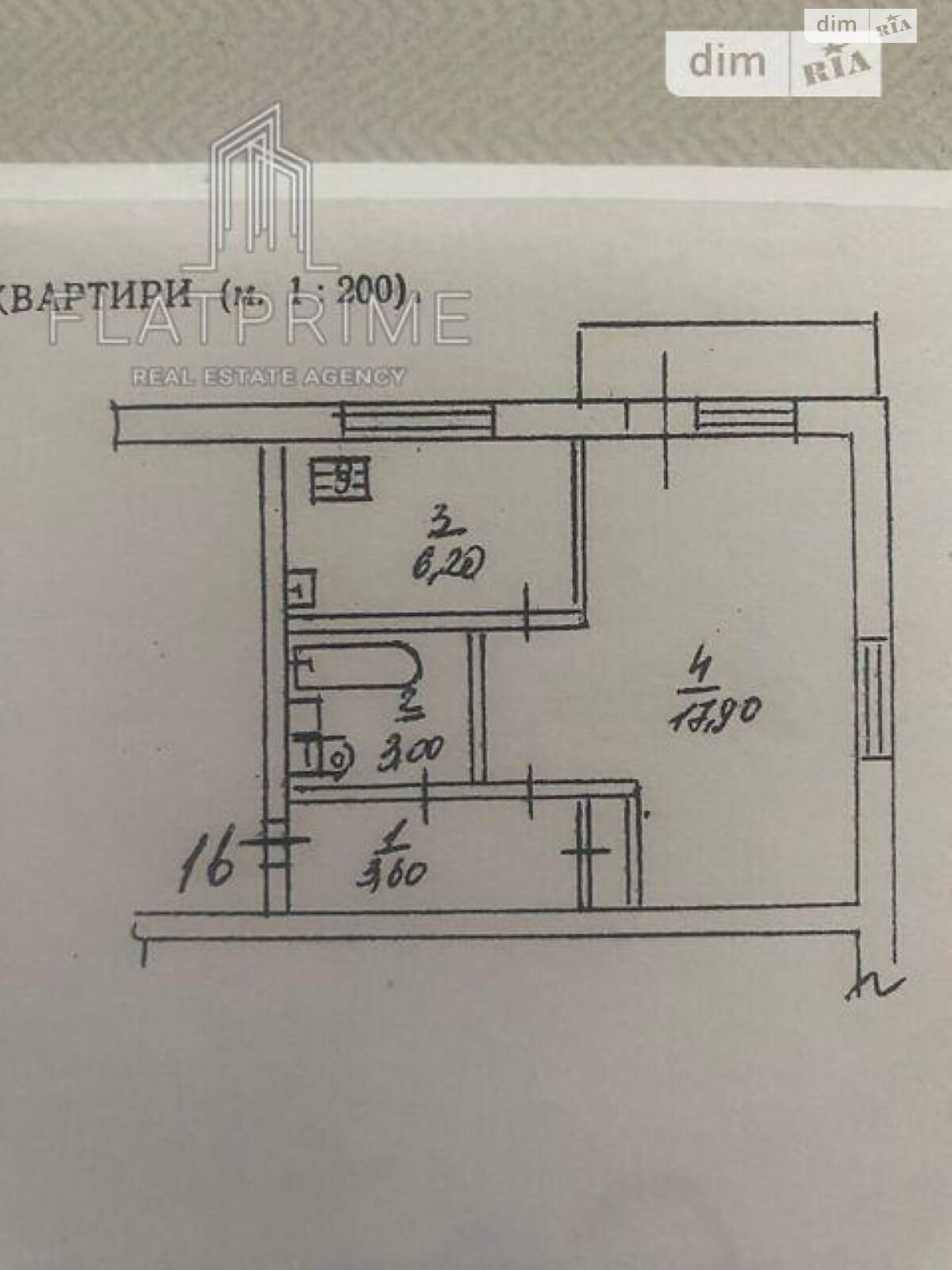 Продажа однокомнатной квартиры в Киеве, на просп. Отрадный 18, район Отрадный фото 1