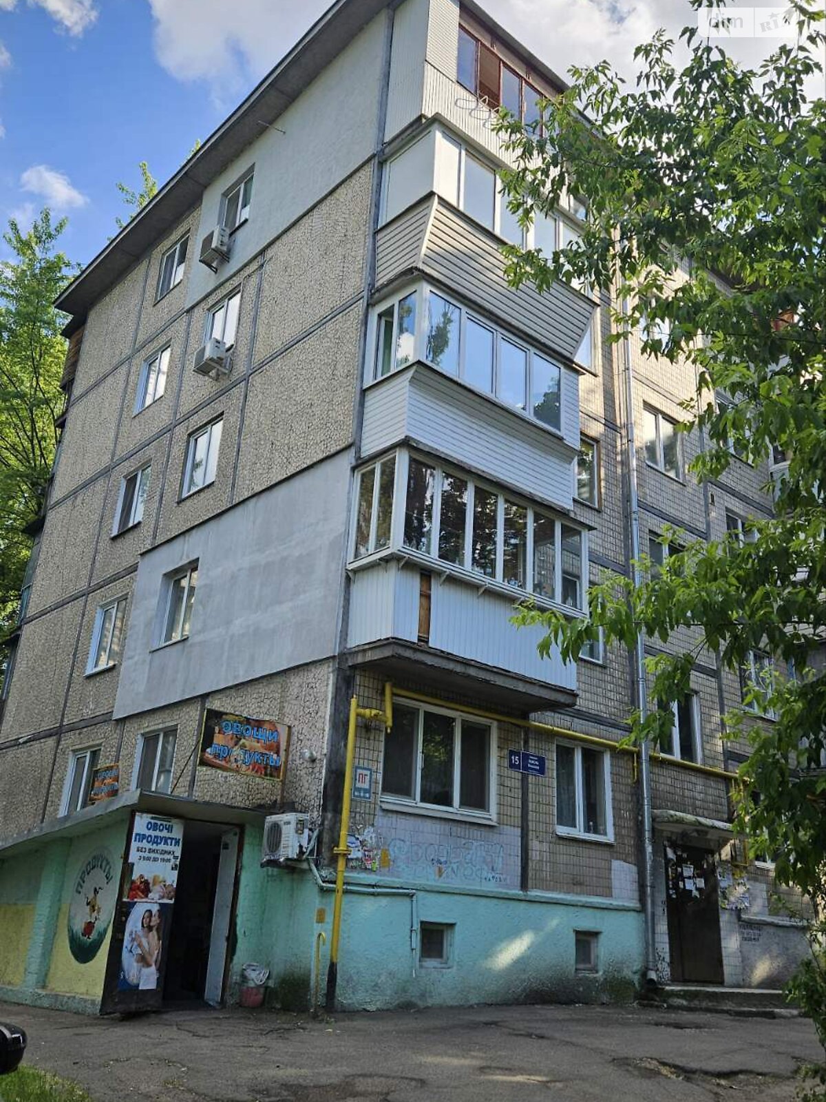 Продажа однокомнатной квартиры в Киеве, на бул. Вацлава Гавела 15, кв. 50, район Отрадный фото 1