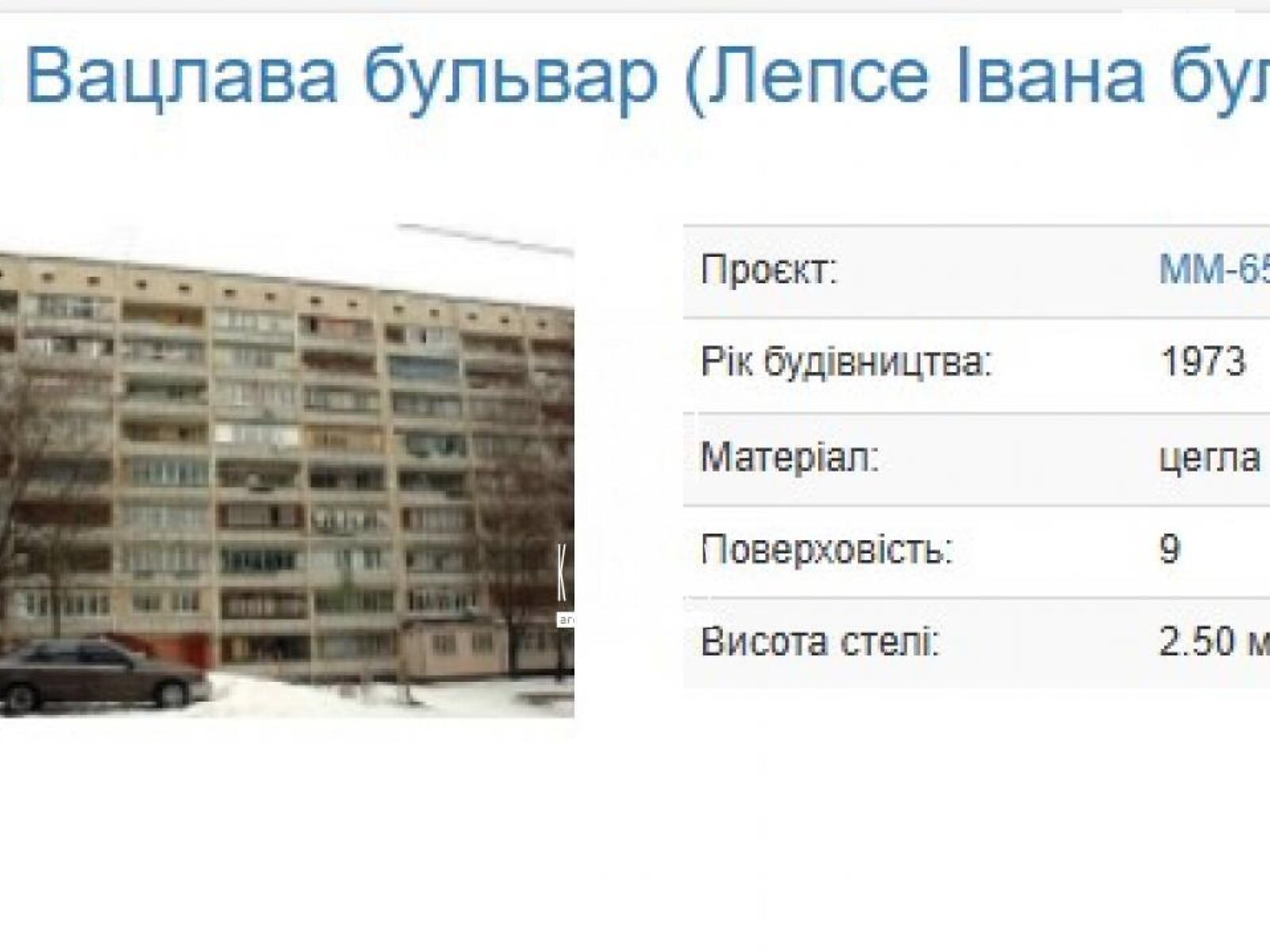 Продажа однокомнатной квартиры в Киеве, на бул. Вацлава Гавела 21Б, район Отрадный фото 1 Продажа однокомнатной квартиры в Киеве, на бул. Вацлава Гавела 21Б, район Отрадный фото 1