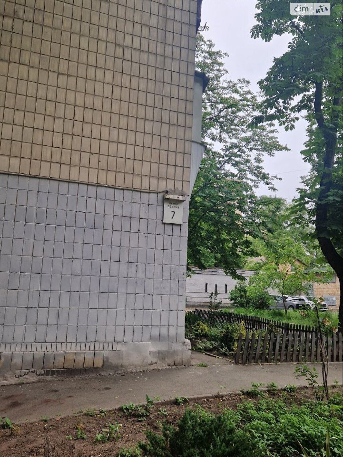 Продаж однокімнатної квартири в Києві, на вул. Озерна (Солом'янка) 7, фото 1 Продаж однокімнатної квартири в Києві, на вул. Озерна (Солом'янка) 7, фото 1