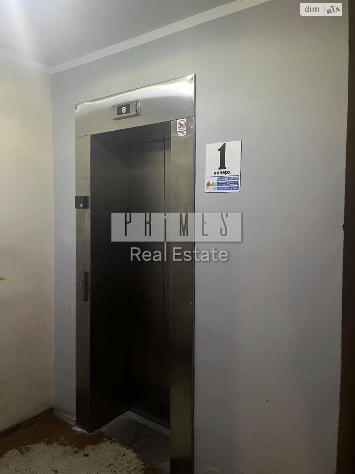 Продажа двухкомнатной квартиры в Киеве, на ул. Никольско-Ботаническая 31, район Паньковщина фото 1