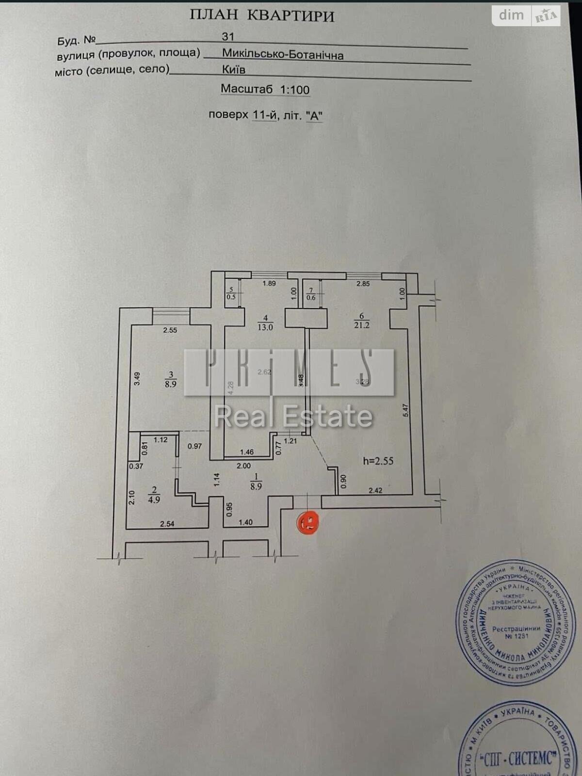 Продажа двухкомнатной квартиры в Киеве, на ул. Никольско-Ботаническая 31, район Паньковщина фото 1