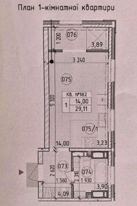 Продажа однокомнатной квартиры в Киеве, на ул. Михаила Максимовича 24, район Паньковщина фото 2