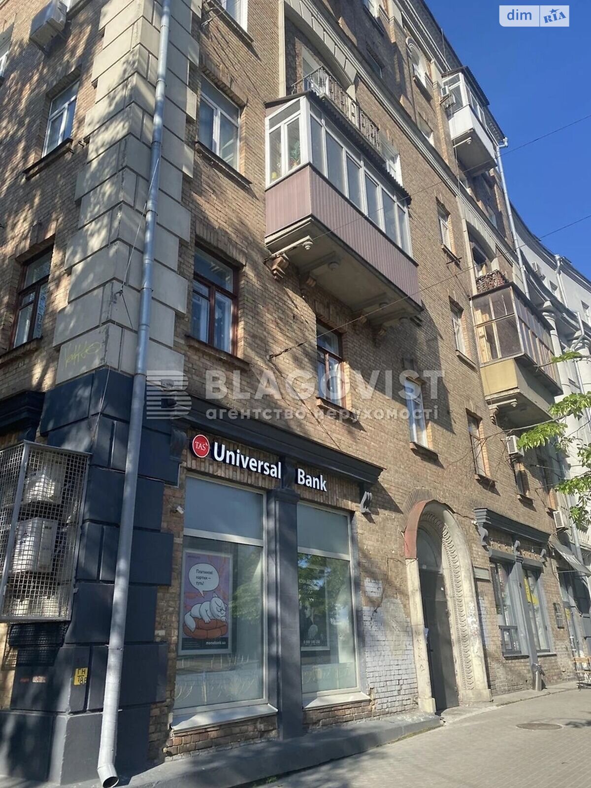 Продаж двокімнатної квартири в Києві, на вул. Саксаганського 63/28, район Паньківщина фото 1 Продаж двокімнатної квартири в Києві, на вул. Саксаганського 63/28, район Паньківщина фото 1