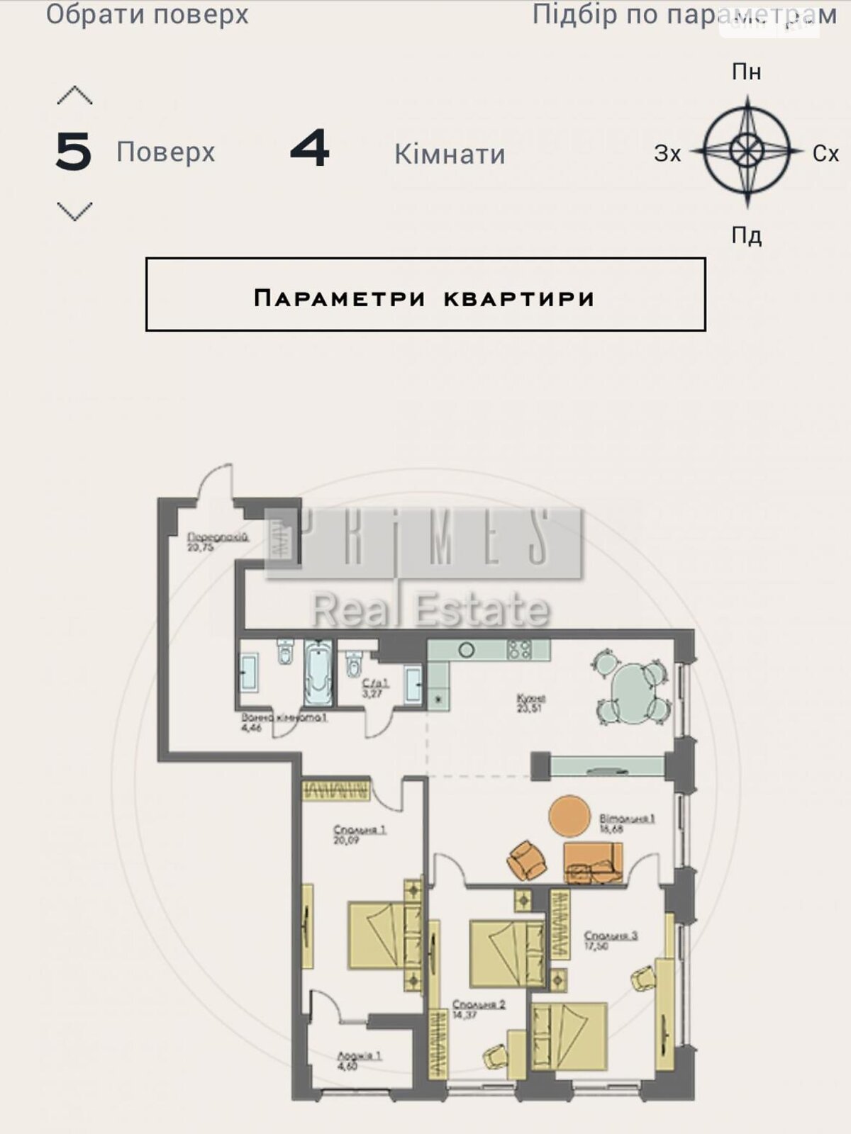 Продаж чотирикімнатної квартири в Києві, на вул. Володимирська 86А, район Паньківщина фото 1 Продаж чотирикімнатної квартири в Києві, на вул. Володимирська 86А, район Паньківщина фото 1