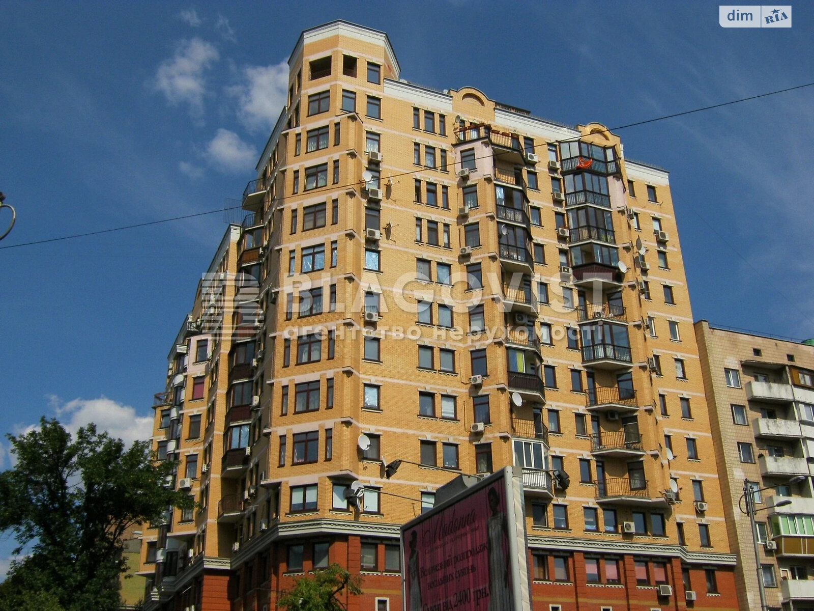 Продажа двухкомнатной квартиры в Киеве, на ул. Паньковская 27/78, фото 1 Продажа двухкомнатной квартиры в Киеве, на ул. Паньковская 27/78, фото 1