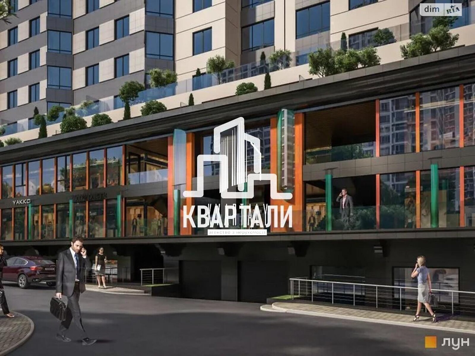 Продажа двухкомнатной квартиры в Киеве, на ул. Андрея Верхогляда 14А, район Печерск фото 1