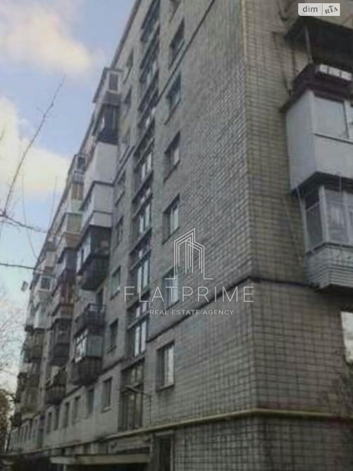 Продажа двухкомнатной квартиры в Киеве, на ул. Лаврская 4, район Печерск фото 1