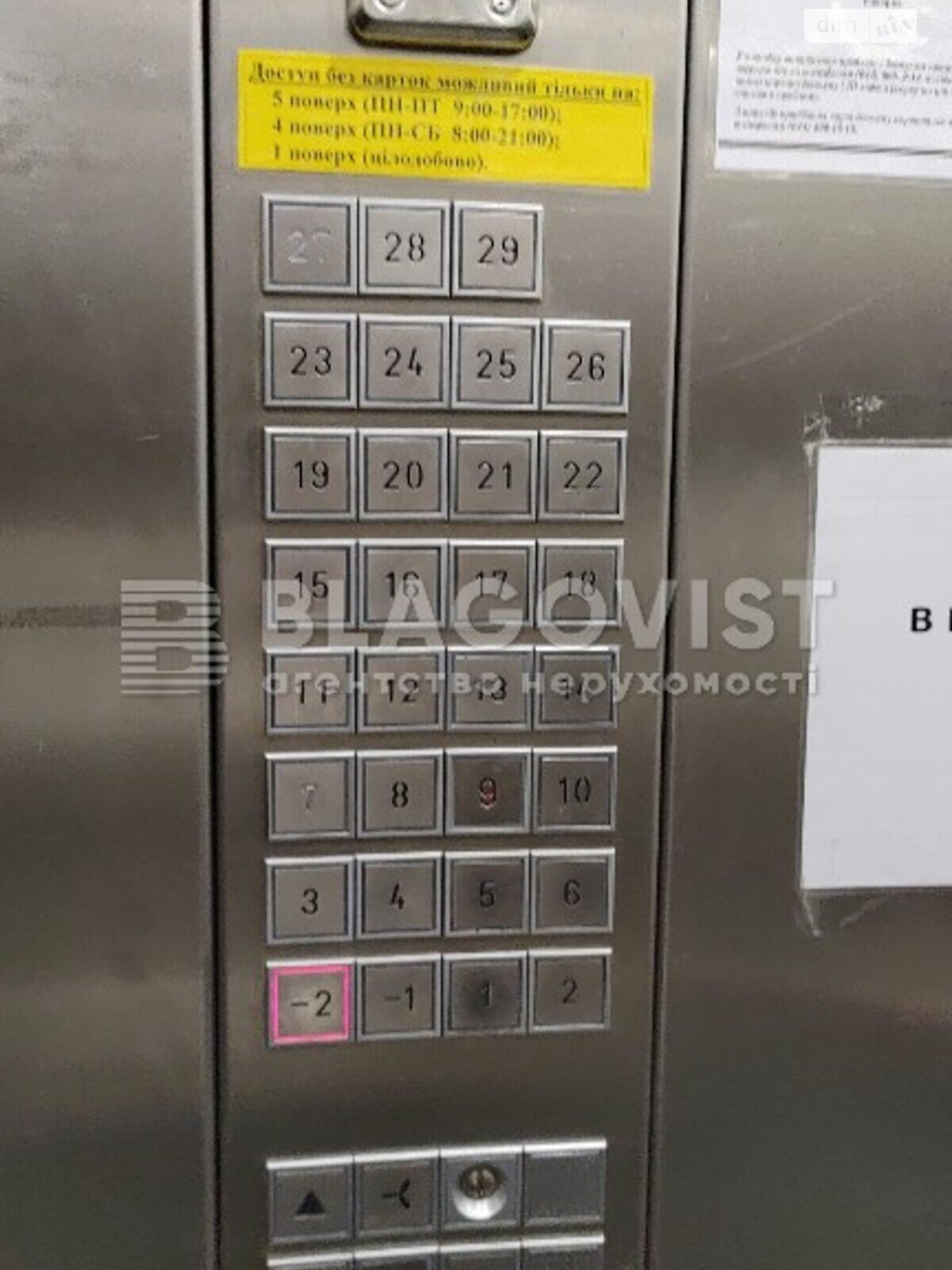 Продаж трикімнатної квартири в Києві, на вул. Велика Васильківська 72, район Печерськ фото 1 Продаж трикімнатної квартири в Києві, на вул. Велика Васильківська 72, район Печерськ фото 1
