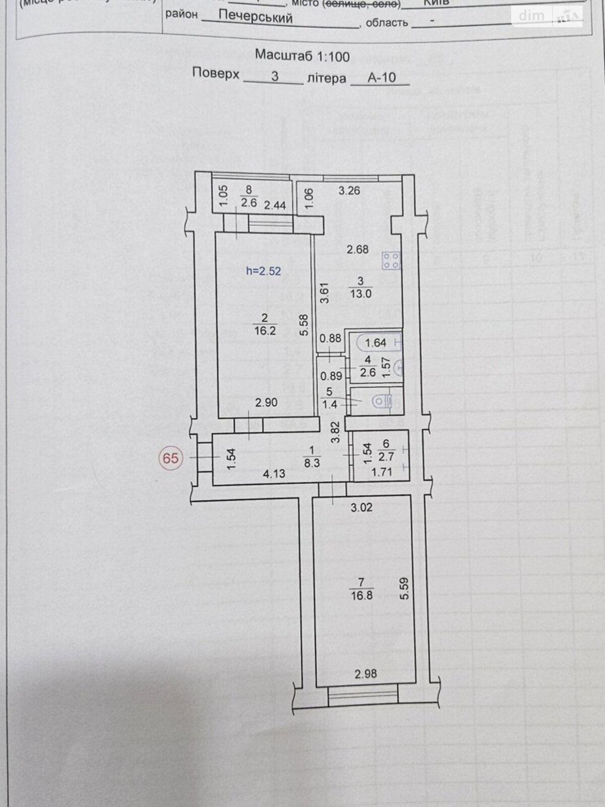 Продаж двокімнатної квартири в Києві, на вул. Чеська 4, район Печерськ фото 1