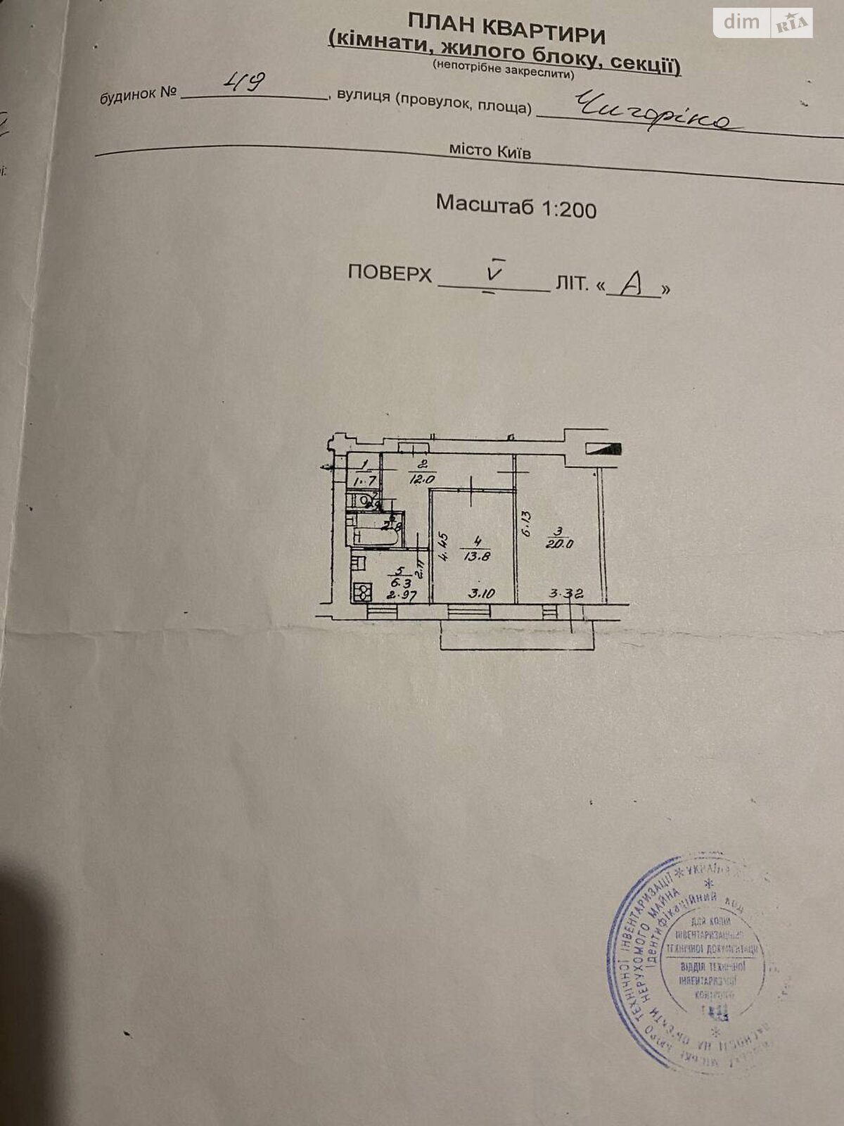 Продажа двухкомнатной квартиры в Киеве, на ул. Дмитрия Дорошенко 49, район Печерск фото 1