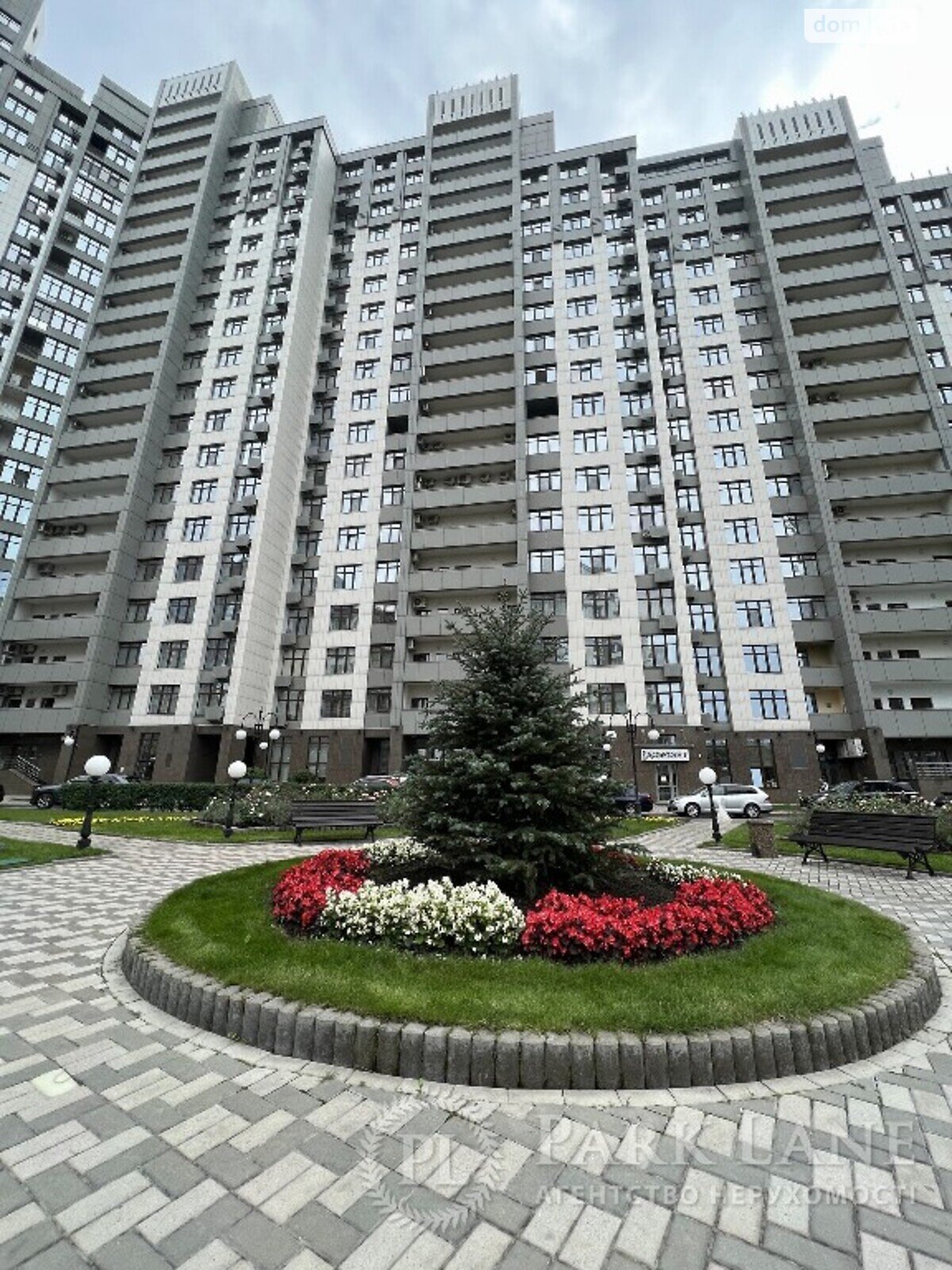 Продаж чотирикімнатної квартири в Києві, на вул. Андрія Верхогляда 20, район Чорна Гора фото 1