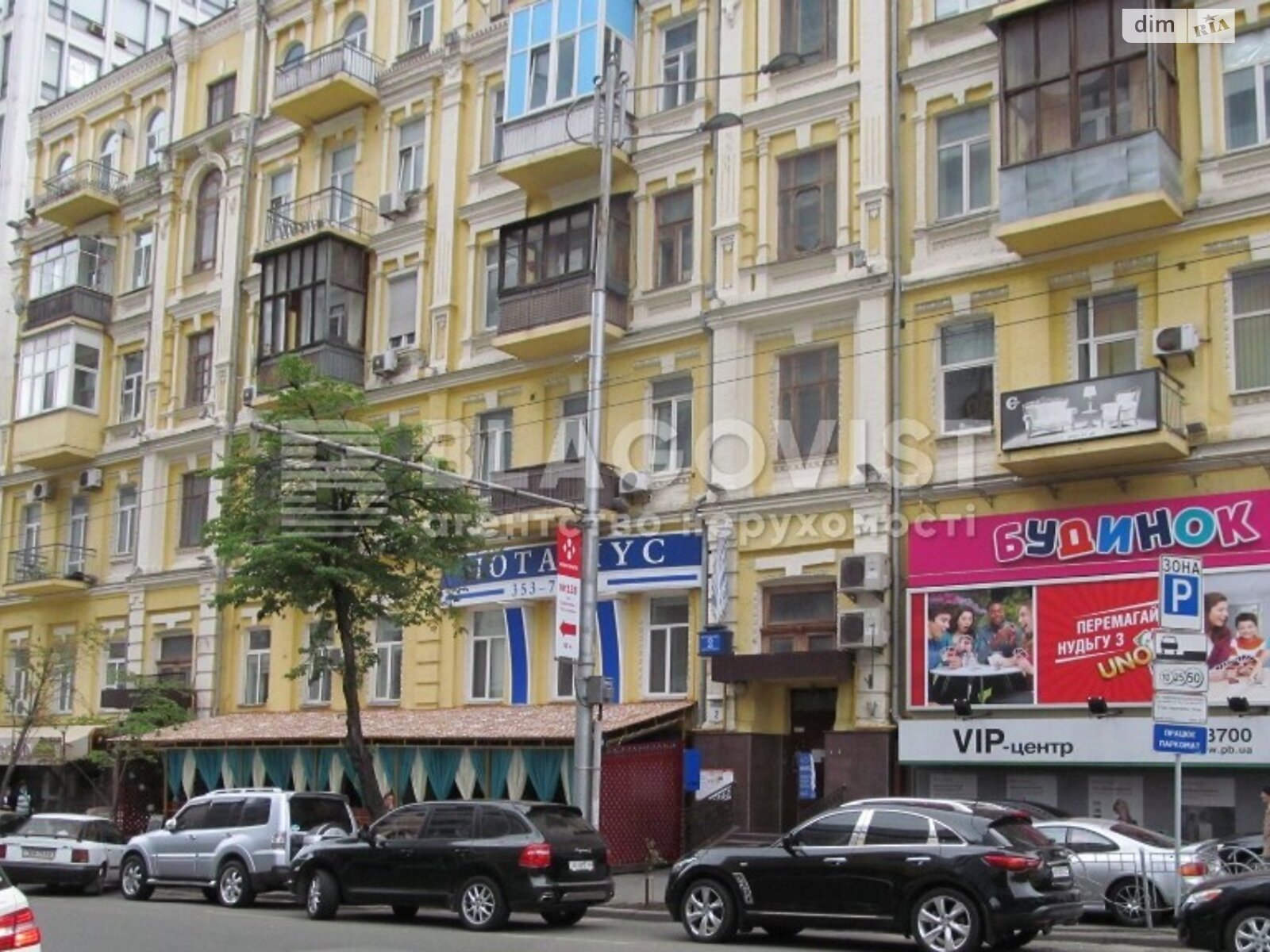 Продажа трехкомнатной квартиры в Киеве, на ул. Эспланадная 2, район Печерск фото 1