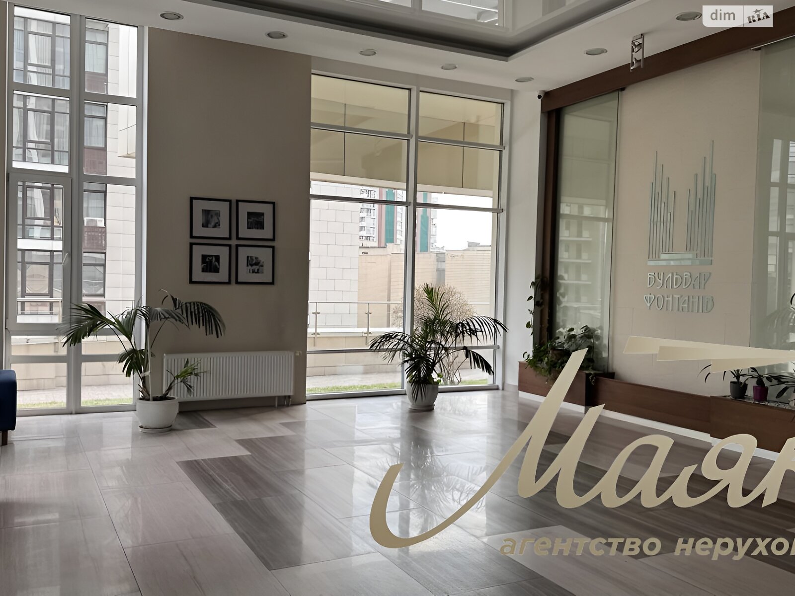 Продажа трехкомнатной квартиры в Киеве, на ул. Иоанна Павла II 6/1, район Печерск фото 1 Продажа трехкомнатной квартиры в Киеве, на ул. Иоанна Павла II 6/1, район Печерск фото 1
