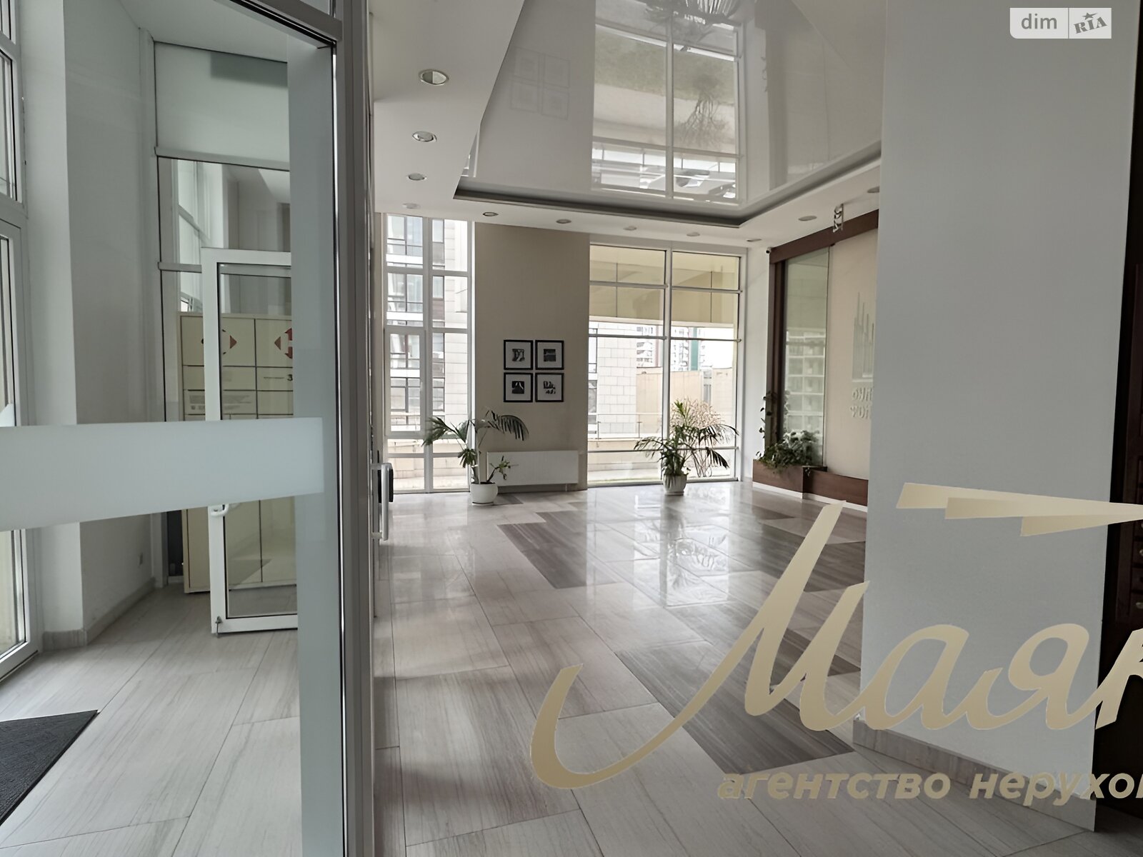 Продажа трехкомнатной квартиры в Киеве, на ул. Иоанна Павла II 6/1, район Печерск фото 1 Продажа трехкомнатной квартиры в Киеве, на ул. Иоанна Павла II 6/1, район Печерск фото 1