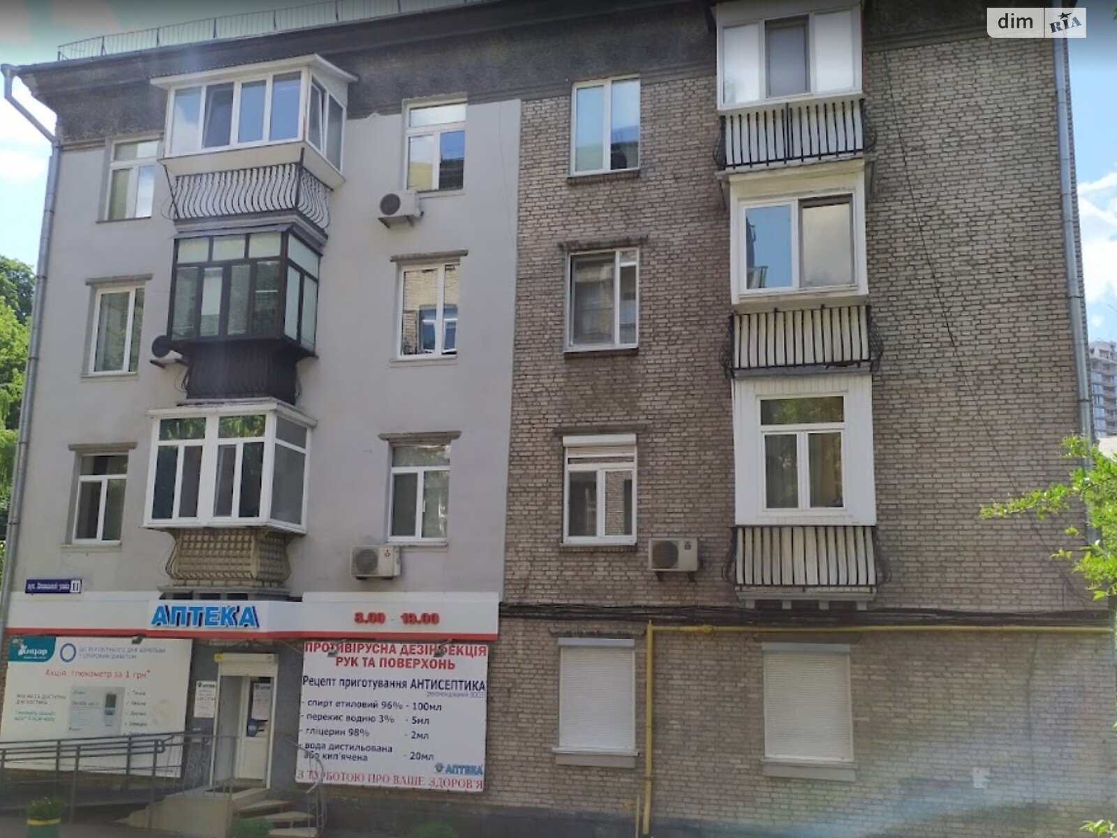 Продажа двухкомнатной квартиры в Киеве, на спуск Кловский 11, район Печерск фото 1