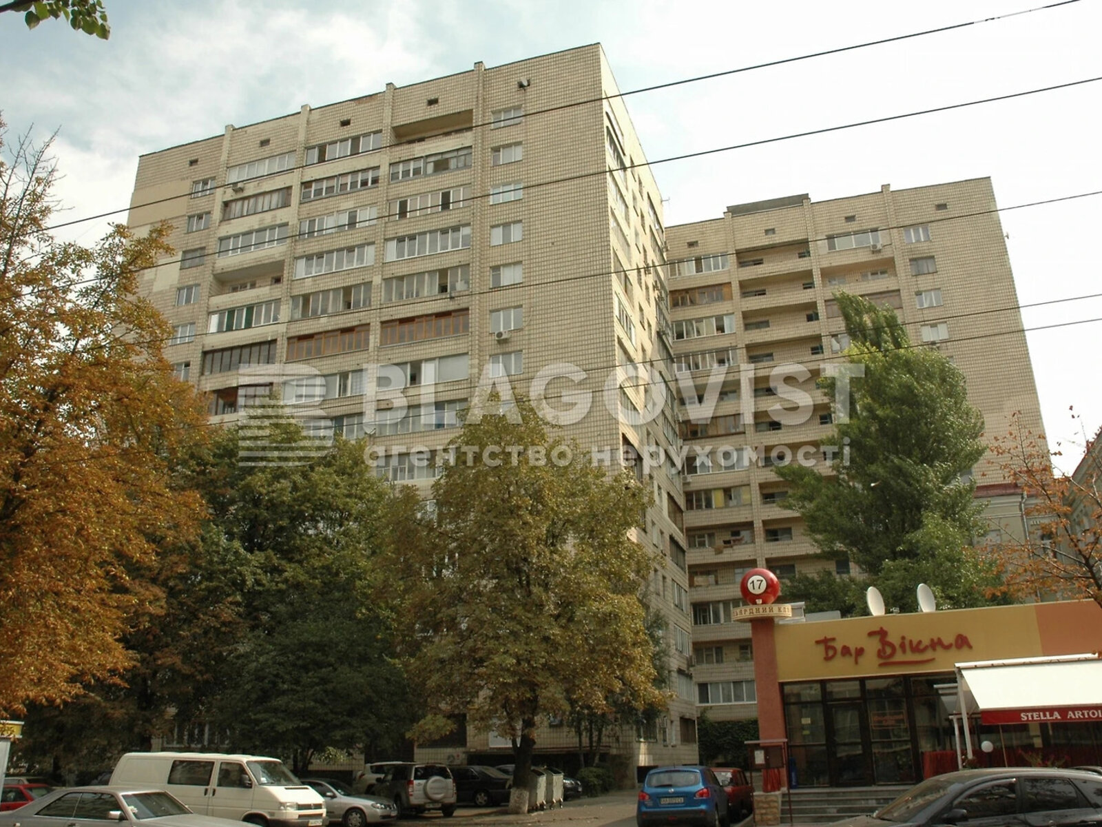 Продажа двухкомнатной квартиры в Киеве, на ул. Князей Острожских 17/2, район Печерск фото 1 Продажа двухкомнатной квартиры в Киеве, на ул. Князей Острожских 17/2, район Печерск фото 1