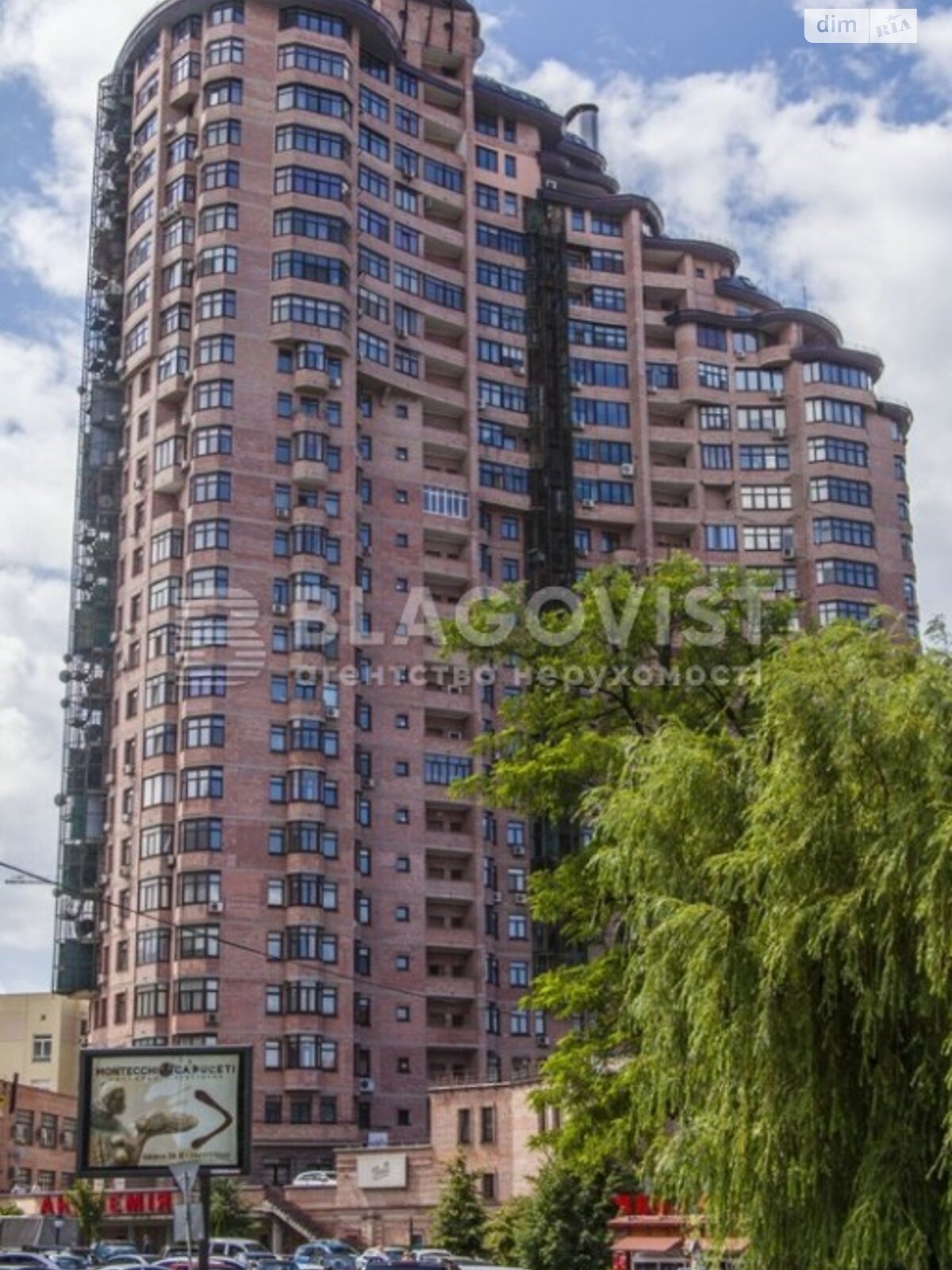 Продажа трехкомнатной квартиры в Киеве, на ул. Коновальца Евгения 36Б, район Печерск фото 1