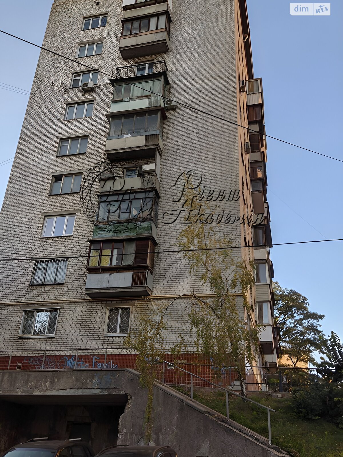 Продажа двухкомнатной квартиры в Киеве, на пер. Лабораторный 4, район Печерск фото 1 Продажа двухкомнатной квартиры в Киеве, на пер. Лабораторный 4, район Печерск фото 1