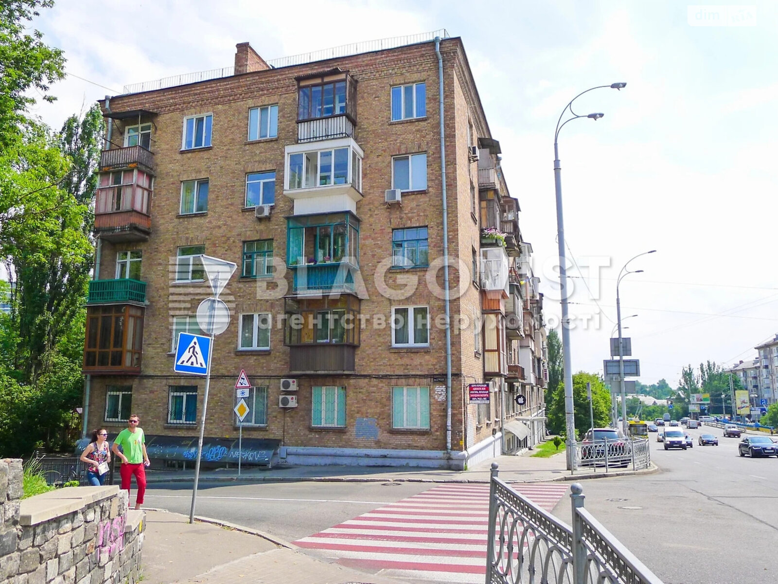 Продажа двухкомнатной квартиры в Киеве, на бул. Леси Украинки 29, район Печерск фото 1 Продажа двухкомнатной квартиры в Киеве, на бул. Леси Украинки 29, район Печерск фото 1
