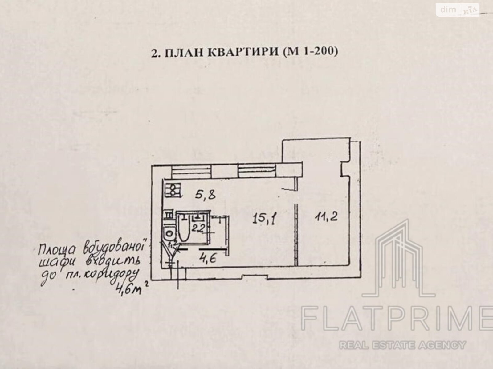 Продажа двухкомнатной квартиры в Киеве, на пл. Леси Украинки 24, район Печерск фото 1