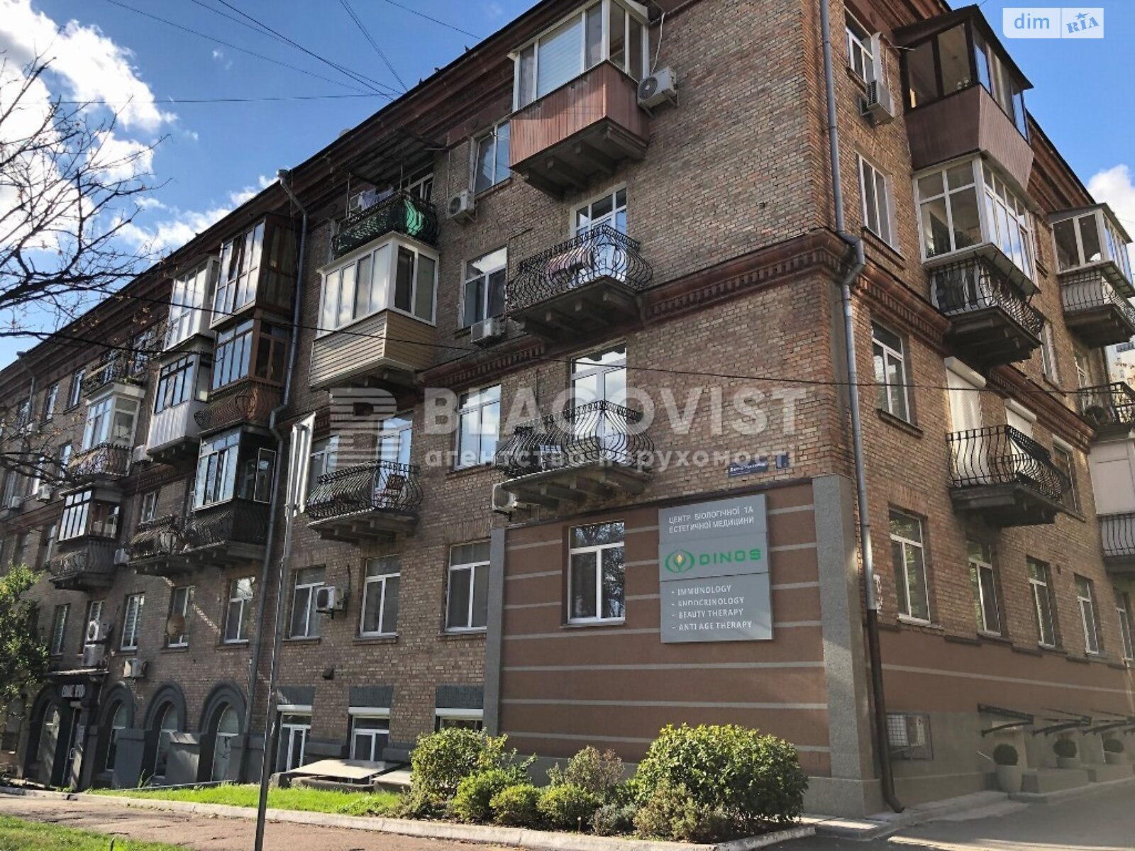 Продажа двухкомнатной квартиры в Киеве, на ул. Маккейна Джона 39, район Печерск фото 1