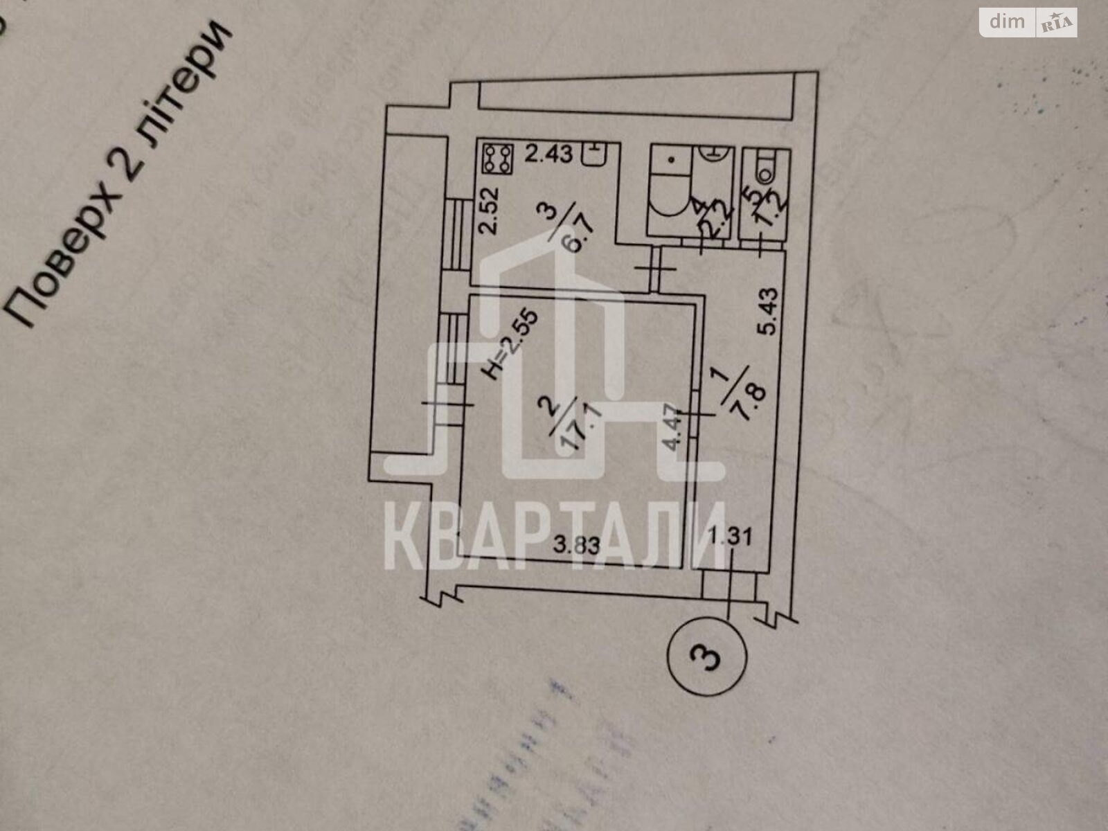 Продажа однокомнатной квартиры в Киеве, на ул. Михаила Омельяновича-Павленко 18/20, район Печерск фото 1