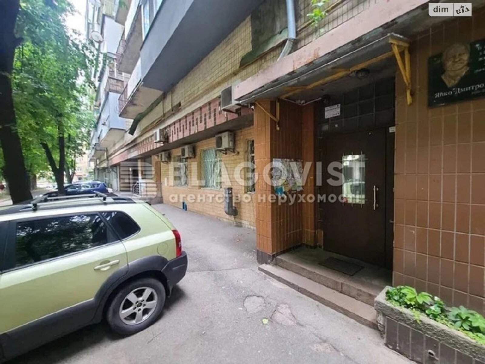 Продаж двокімнатної квартири в Києві, на вул. Михайла Омеляновича-Павленка 19, район Печерськ фото 1 Продаж двокімнатної квартири в Києві, на вул. Михайла Омеляновича-Павленка 19, район Печерськ фото 1