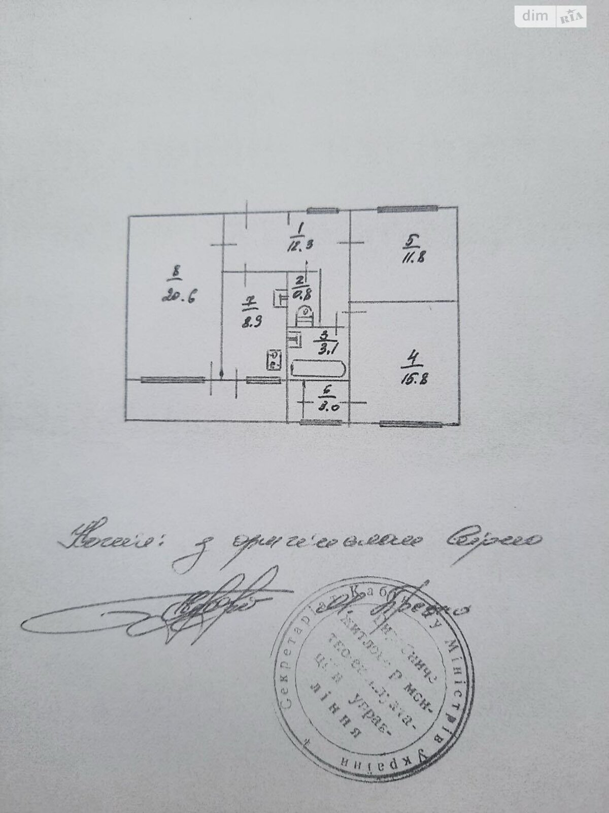 Продаж трикімнатної квартири в Києві, на вул. Михайла Омеляновича-Павленка 13, район Печерськ фото 1 Продаж трикімнатної квартири в Києві, на вул. Михайла Омеляновича-Павленка 13, район Печерськ фото 1