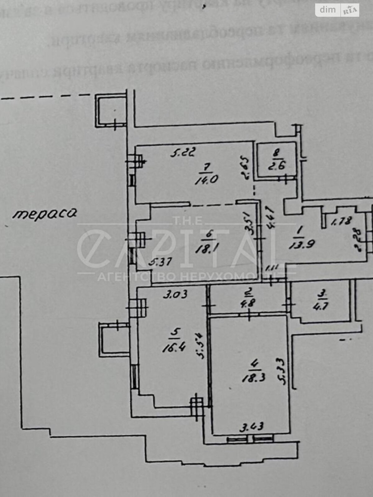 Продаж трикімнатної квартири в Києві, на вул. Панаса Мирного 17, кв. 96, район Печерськ фото 1