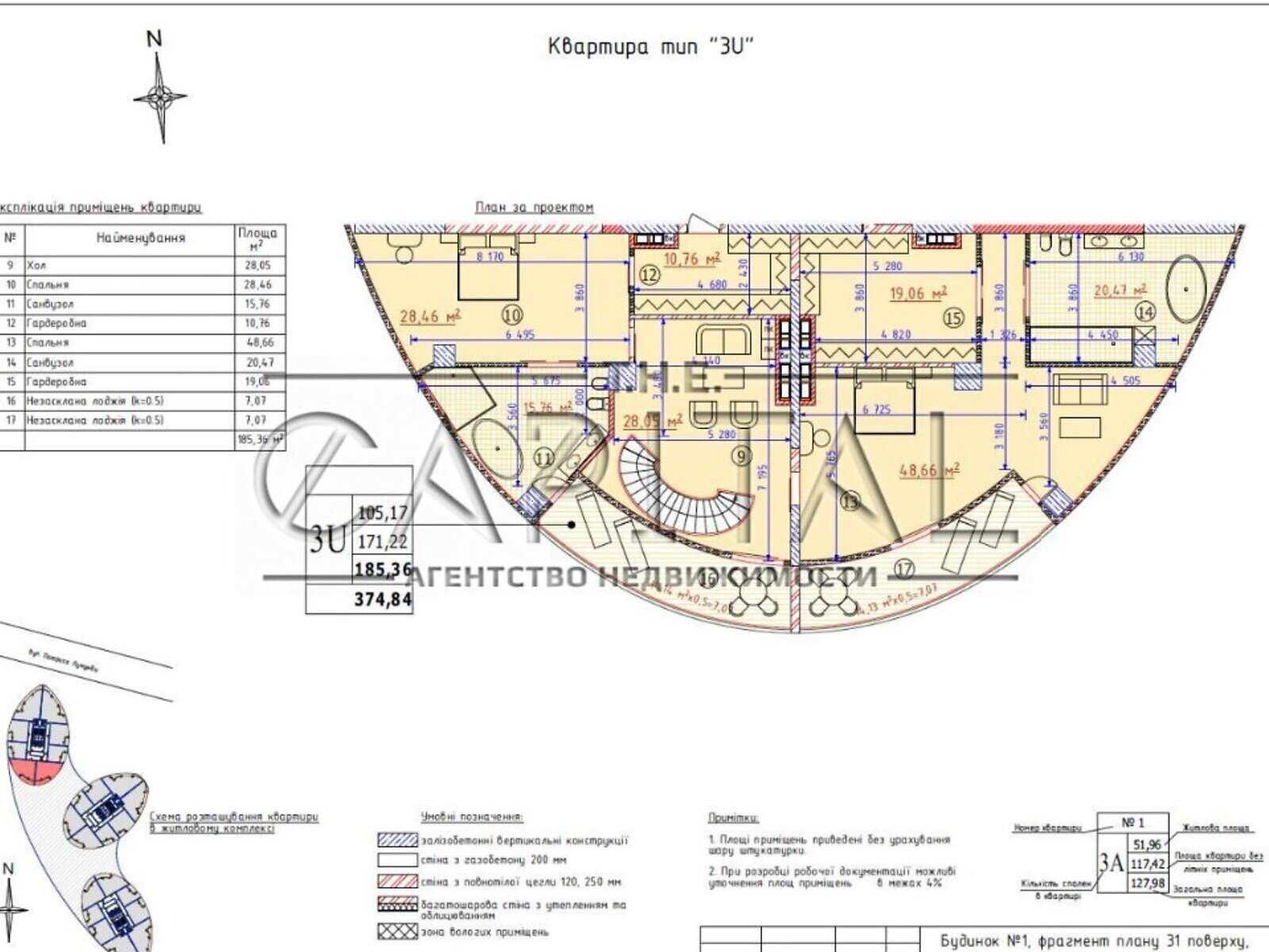 Продаж п`ятикімнатної квартири в Києві, на вул. Іоанна Павла II 12, район Печерськ фото 1