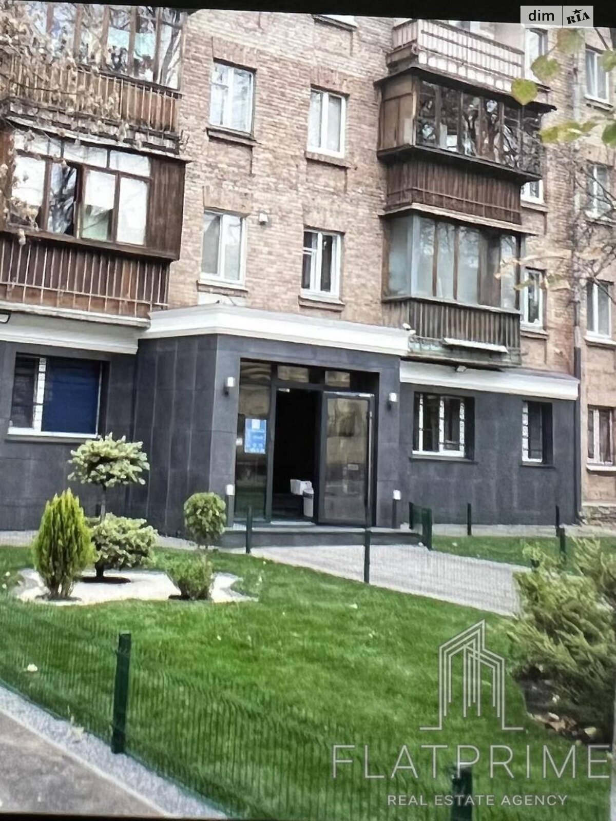 Продаж двокімнатної квартири в Києві, на узвіз Печерський 17, район Печерськ фото 1 Продаж двокімнатної квартири в Києві, на узвіз Печерський 17, район Печерськ фото 1
