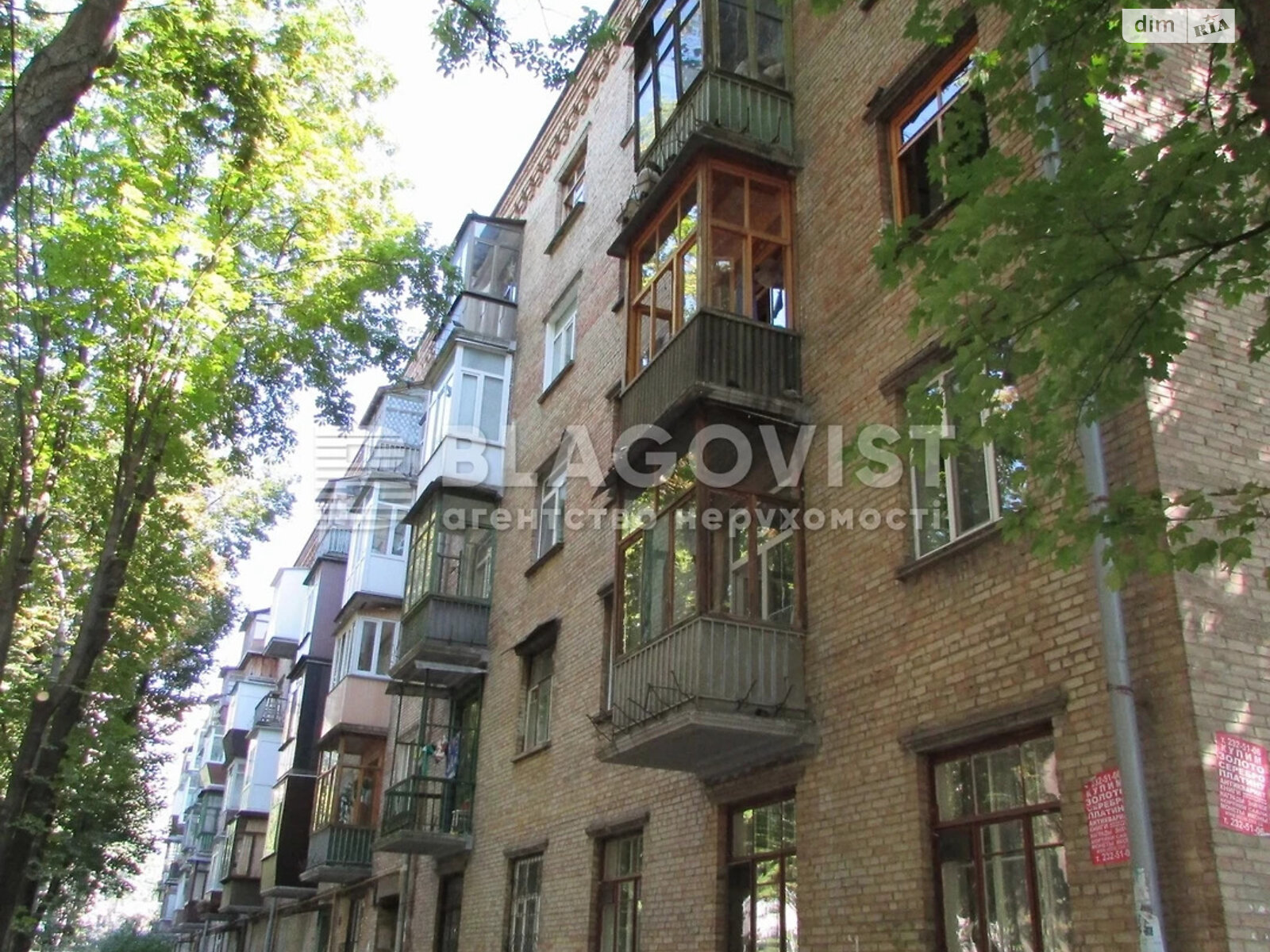 Продажа однокомнатной квартиры в Киеве, на спуск Печерский 18, район Печерск фото 1 Продажа однокомнатной квартиры в Киеве, на спуск Печерский 18, район Печерск фото 1