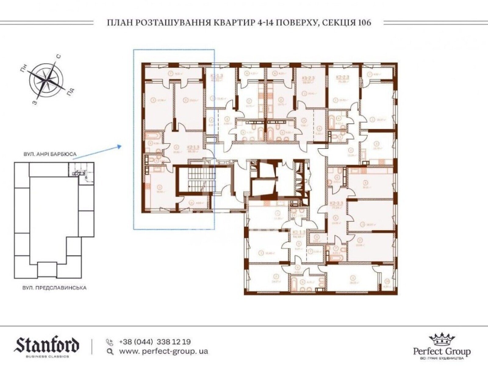 Продажа двухкомнатной квартиры в Киеве, на ул. Предславинская 35, район Печерск фото 1