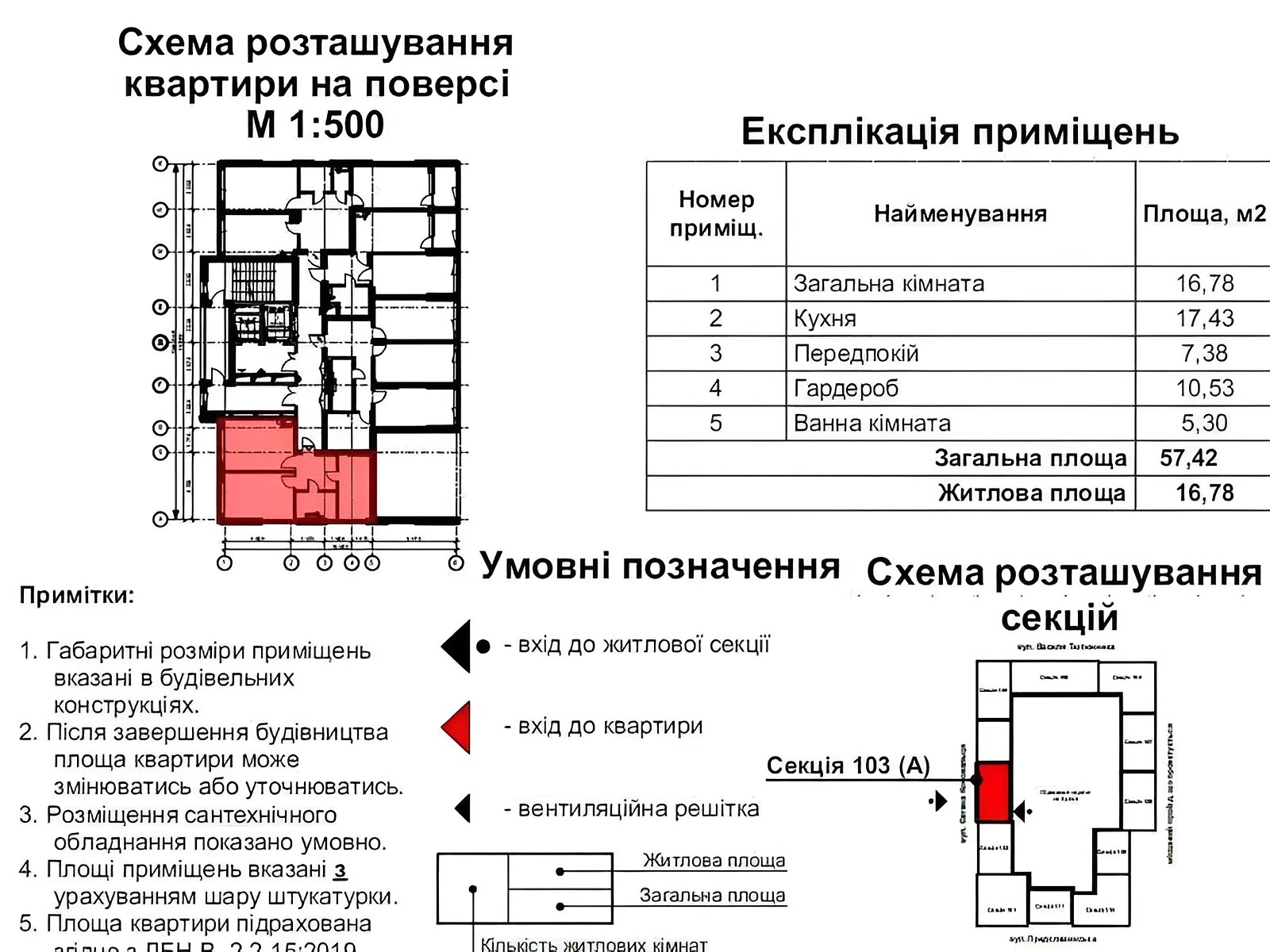 Продаж однокімнатної квартири в Києві, на вул. Предславинська 35, район Печерськ фото 1