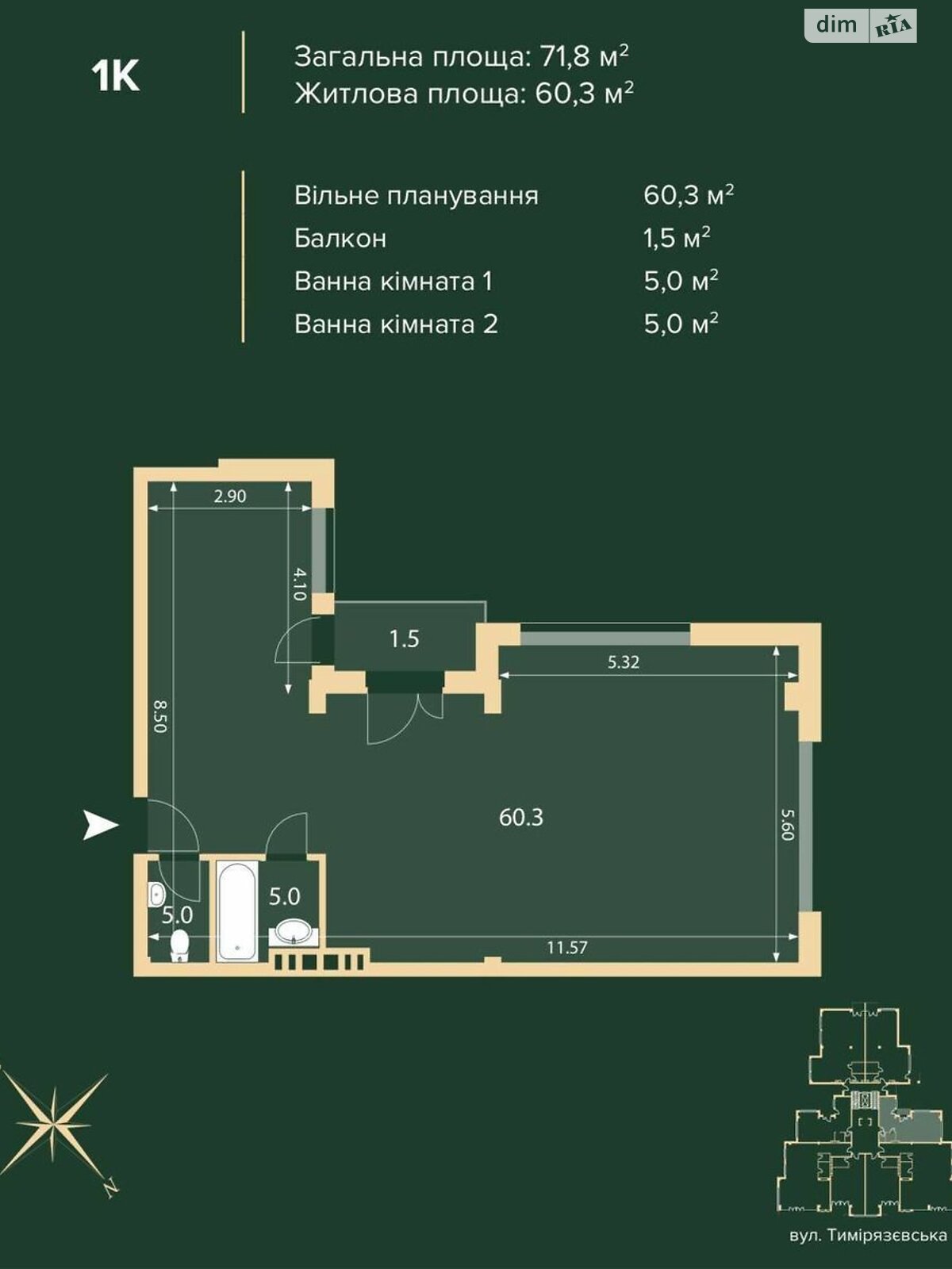 Продажа двухкомнатной квартиры в Киеве, на ул. Садово-Ботаническая 4Б, район Печерск фото 1 Продажа двухкомнатной квартиры в Киеве, на ул. Садово-Ботаническая 4Б, район Печерск фото 1