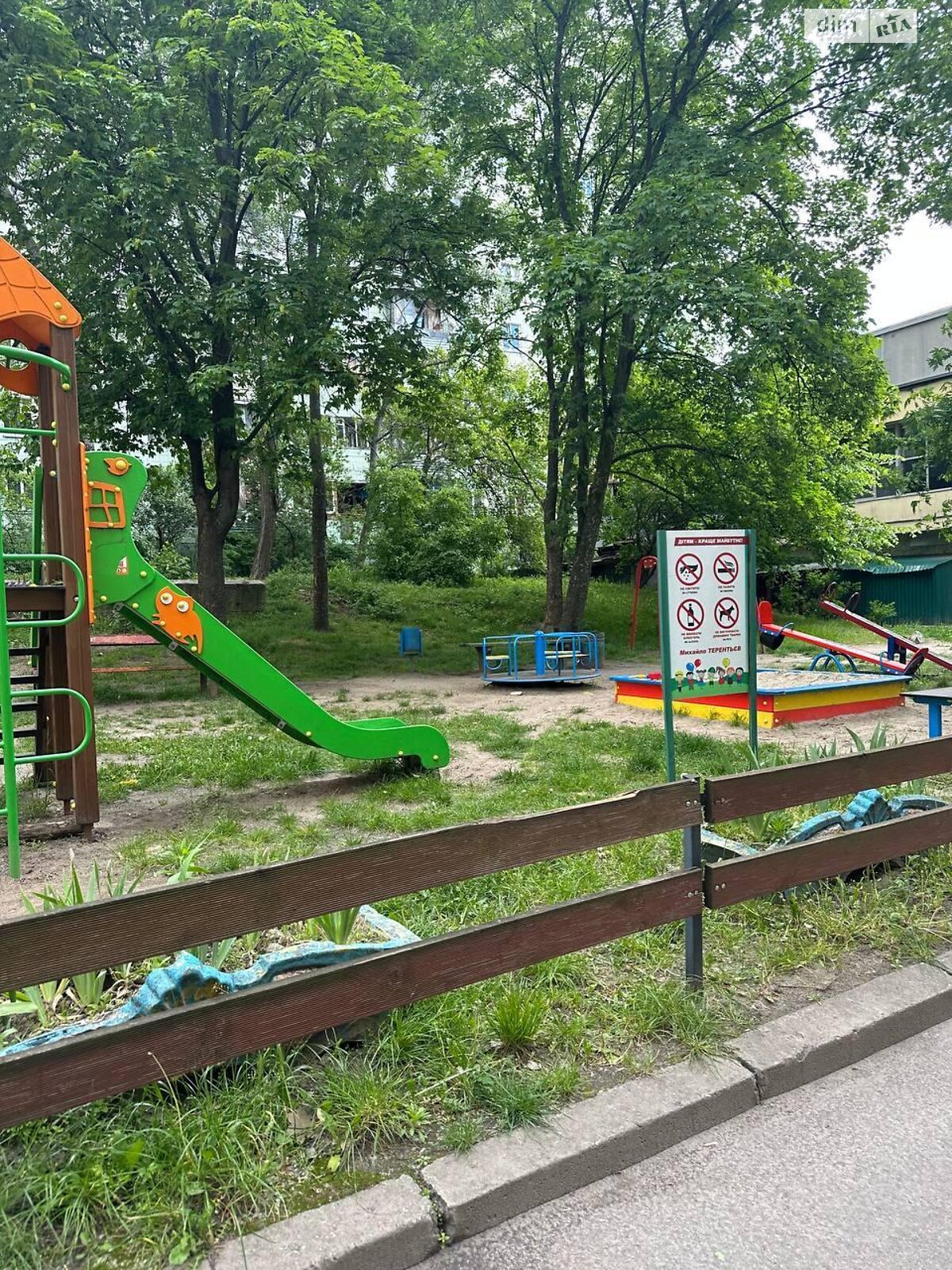 Продаж двокімнатної квартири в Києві, на вул. Коновальця Євгена 15 корпус 3, район Печерськ фото 1 Продаж двокімнатної квартири в Києві, на вул. Коновальця Євгена 15 корпус 3, район Печерськ фото 1