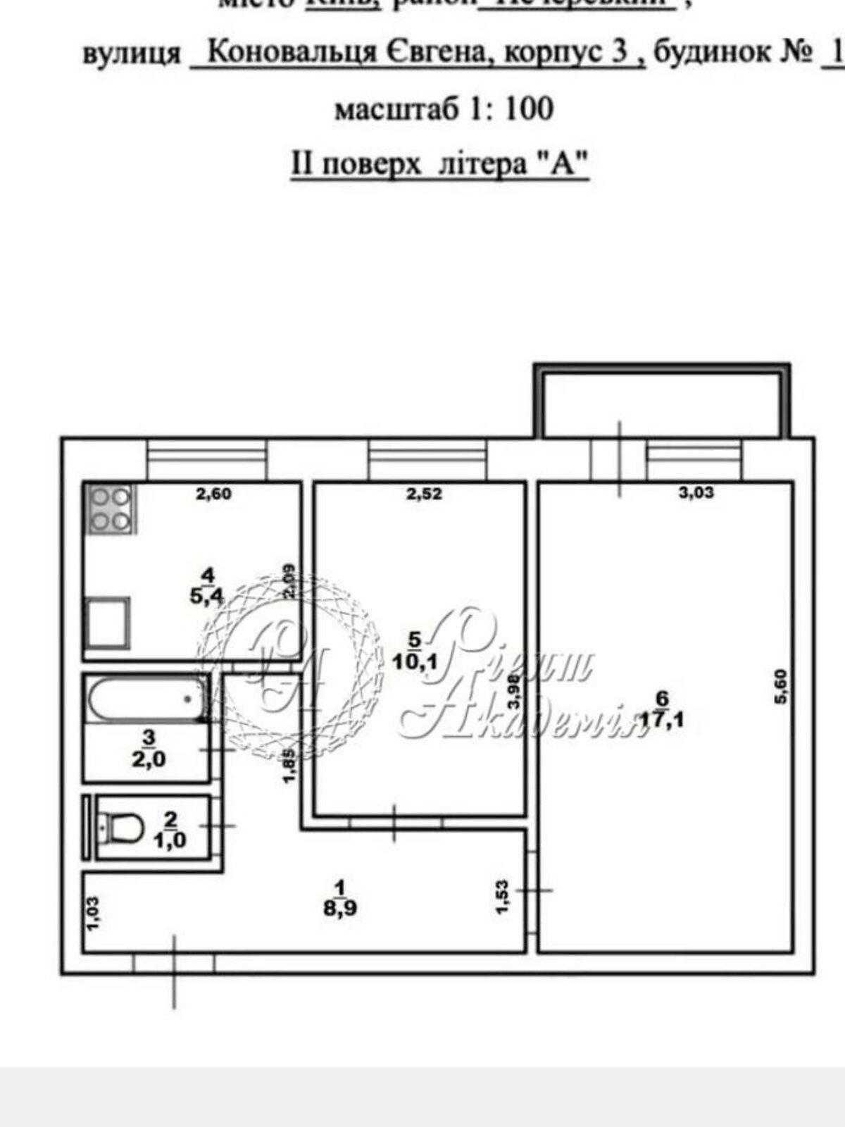 Продажа двухкомнатной квартиры в Киеве, на ул. Коновальца Евгения 15/3, район Печерск фото 1