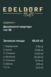 Продаж трикімнатної квартири в Києві, на вул. Старонаводницька 42, район Печерськ фото 2