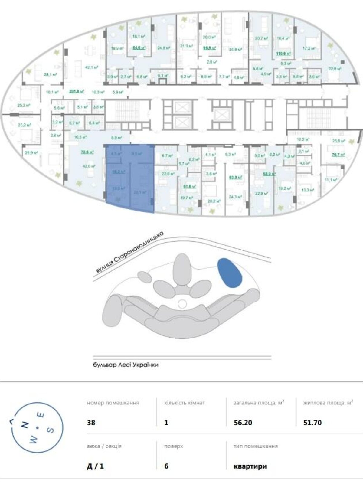 Продажа однокомнатной квартиры в Киеве, на ул. Старонаводницкая 16Б, кв. 38, район Печерск фото 1