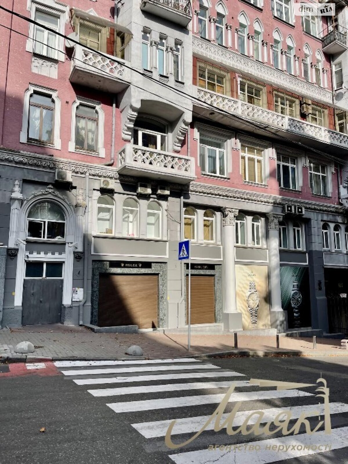 Продажа однокомнатной квартиры в Киеве, на ул. Заньковецкой 6, район Печерск фото 1 Продажа однокомнатной квартиры в Киеве, на ул. Заньковецкой 6, район Печерск фото 1